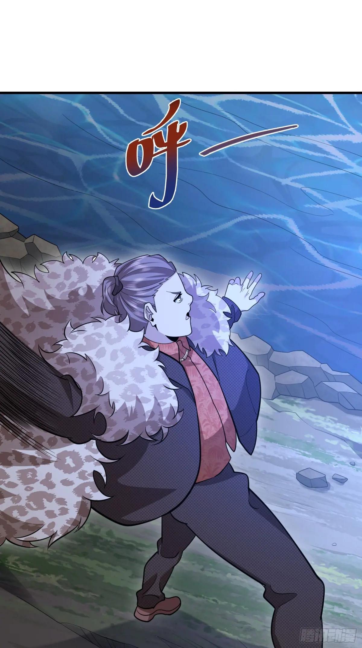 505 北逃 第41页