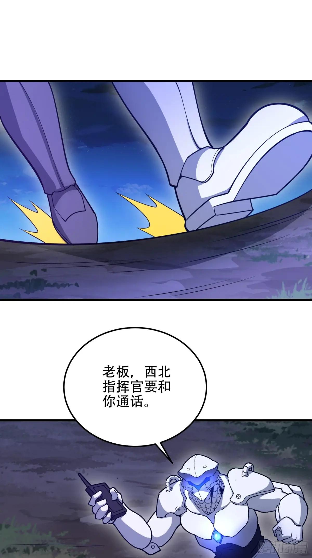 505 北逃 第51页