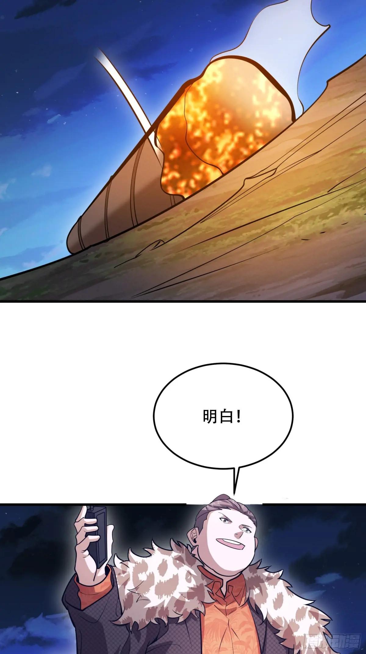 505 北逃 第56页