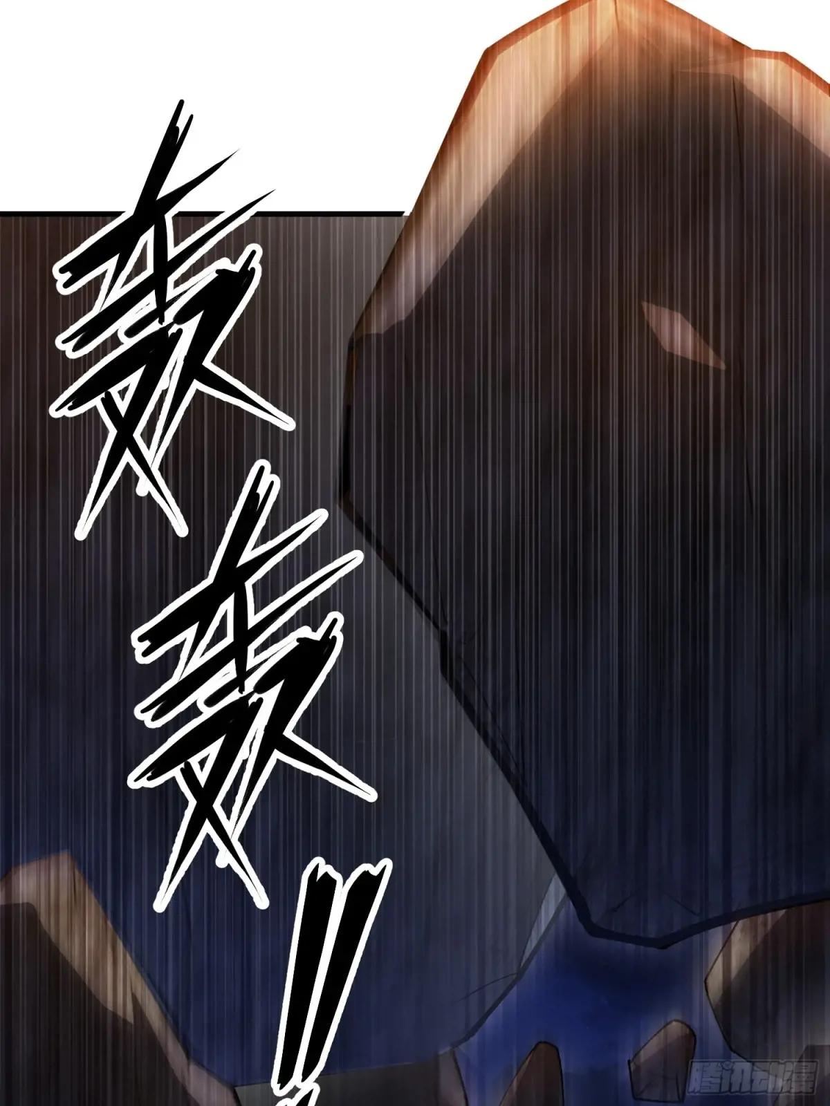505 北逃 第63页