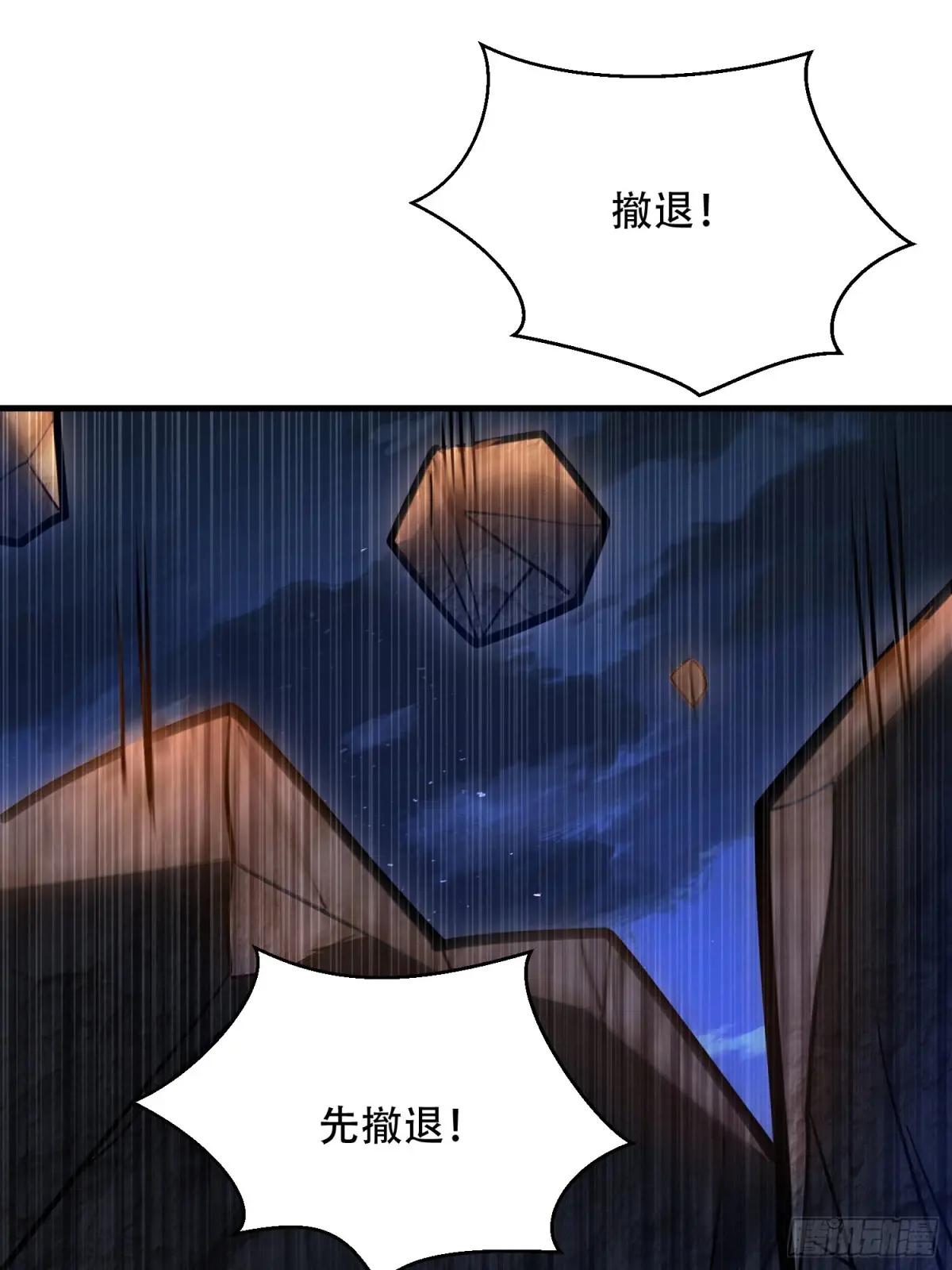 505 北逃 第67页
