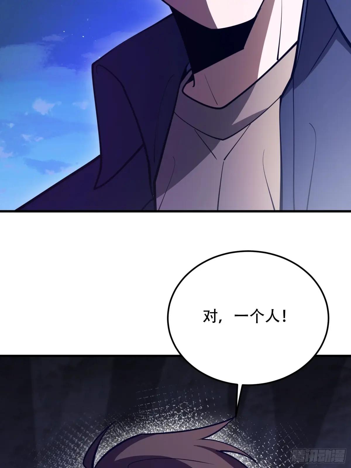 505 北逃 第78页