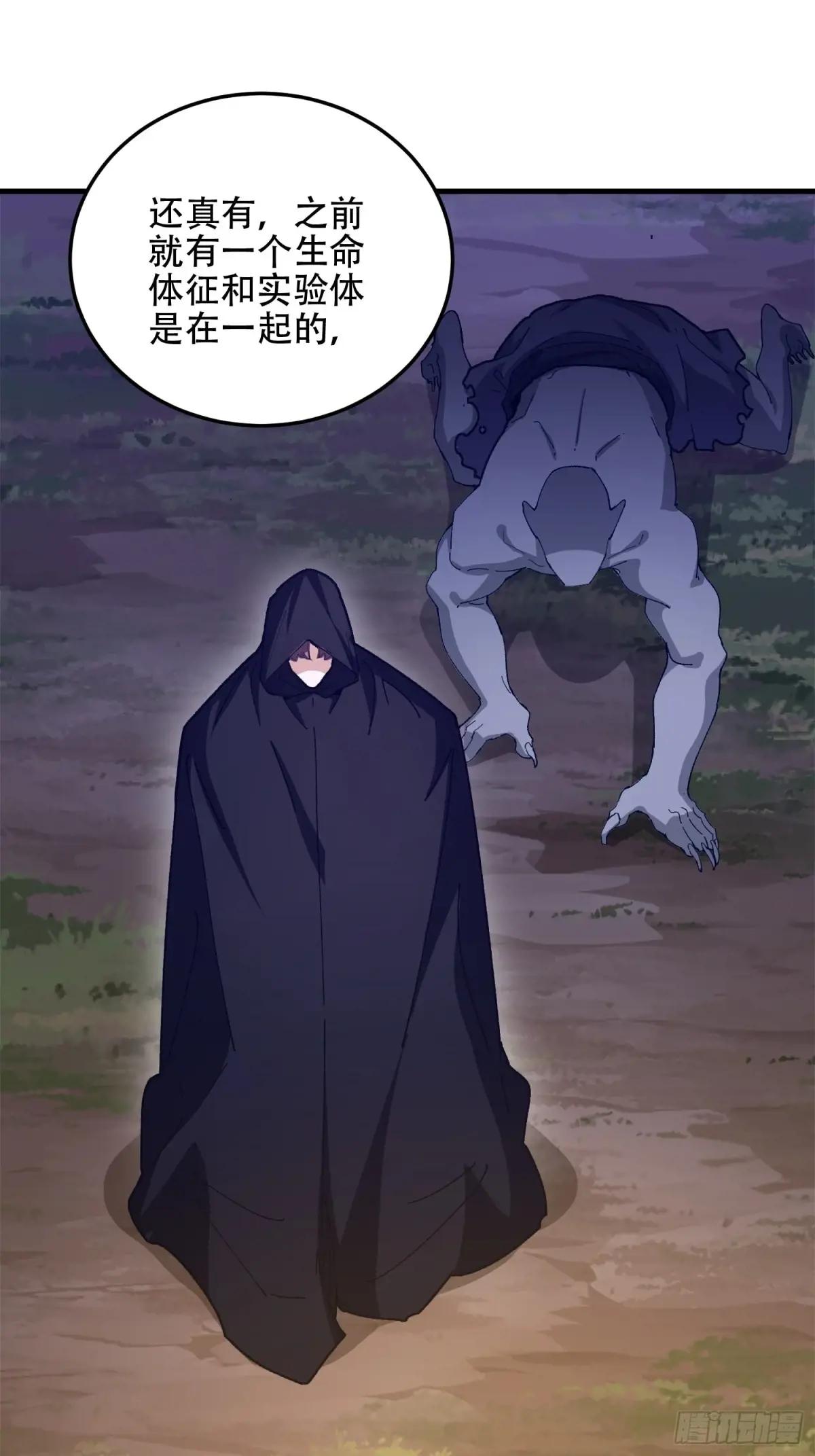 505 北逃 第82页
