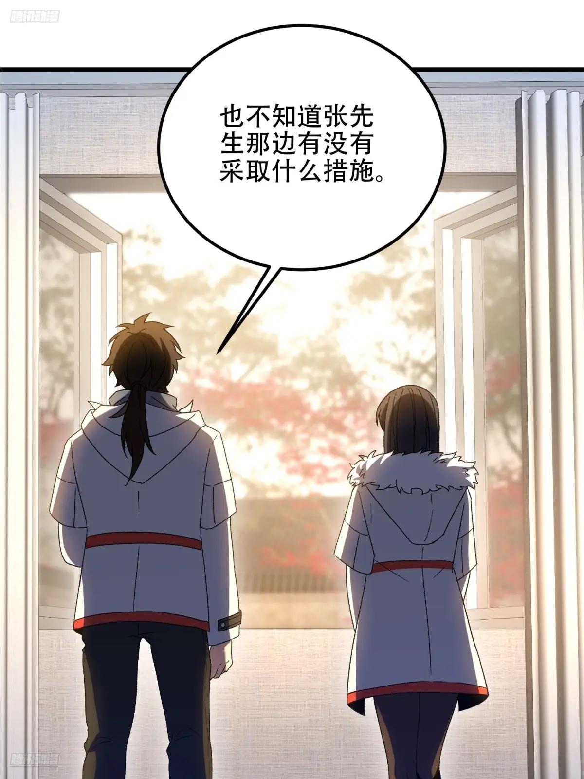 552 摆摊 第4页