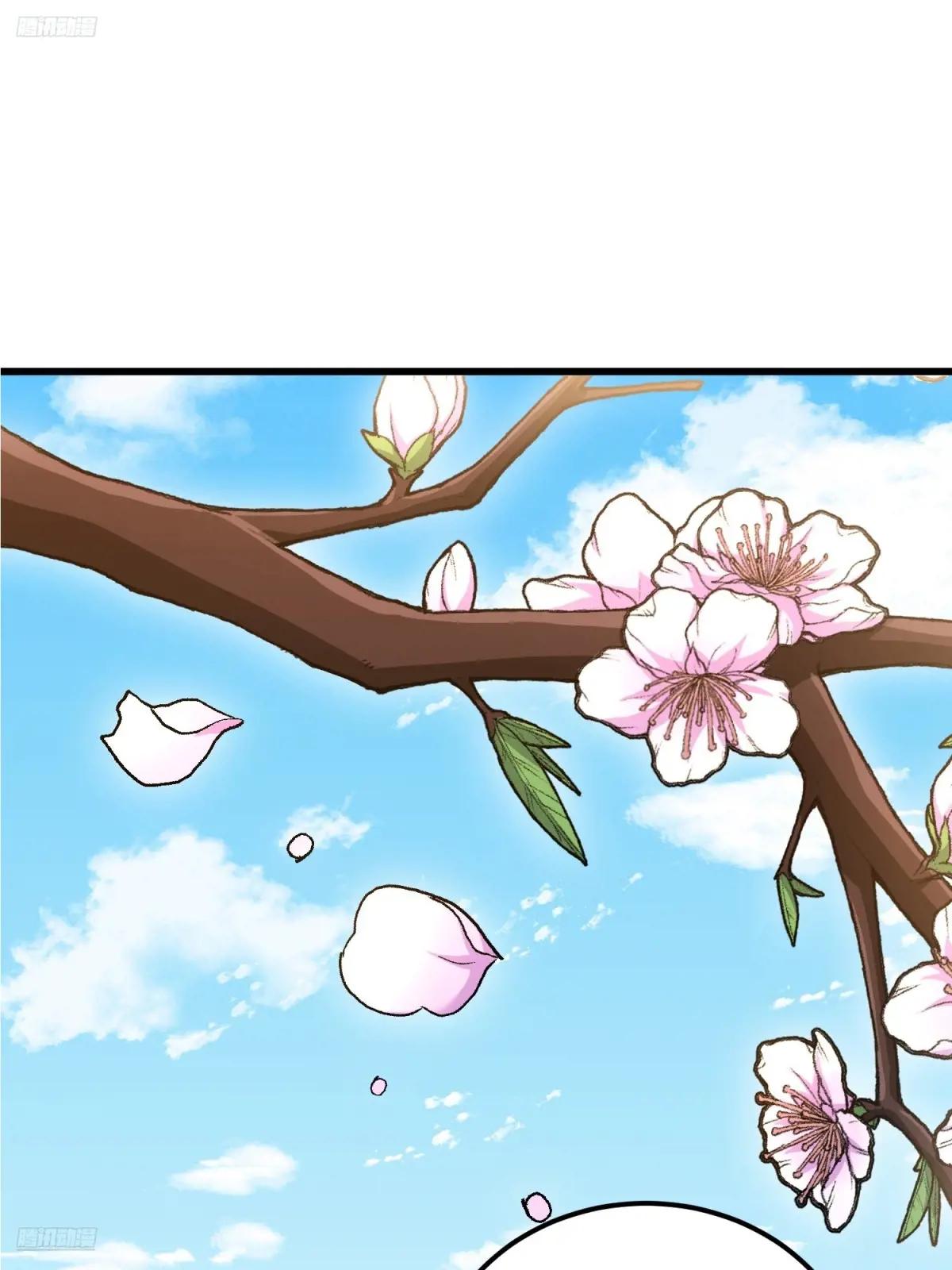 552 摆摊 第7页