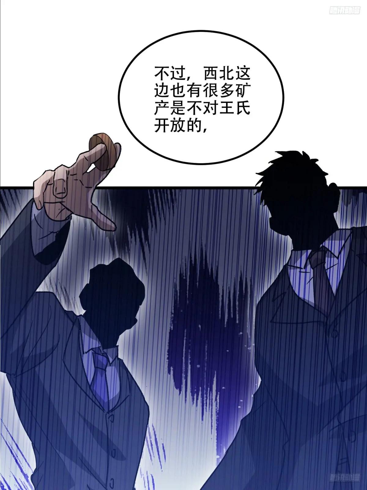 552 摆摊 第10页