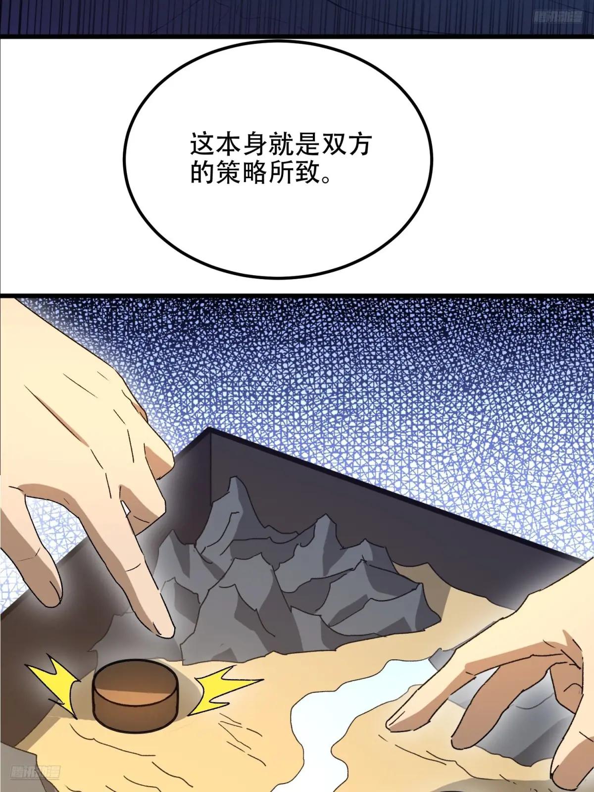 552 摆摊 第12页