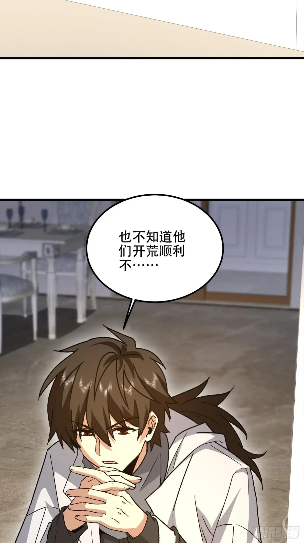 552 摆摊 第16页