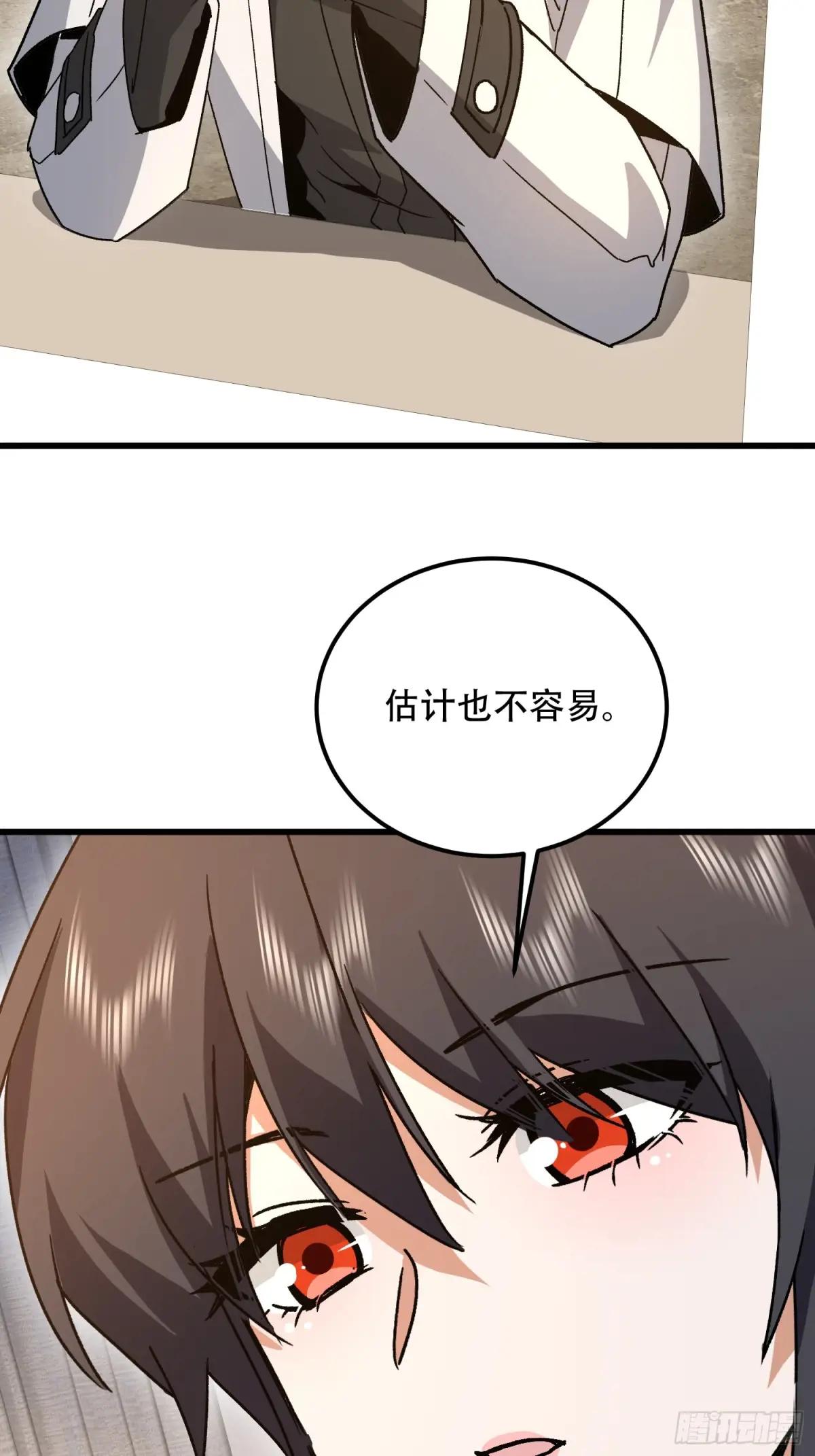 552 摆摊 第17页