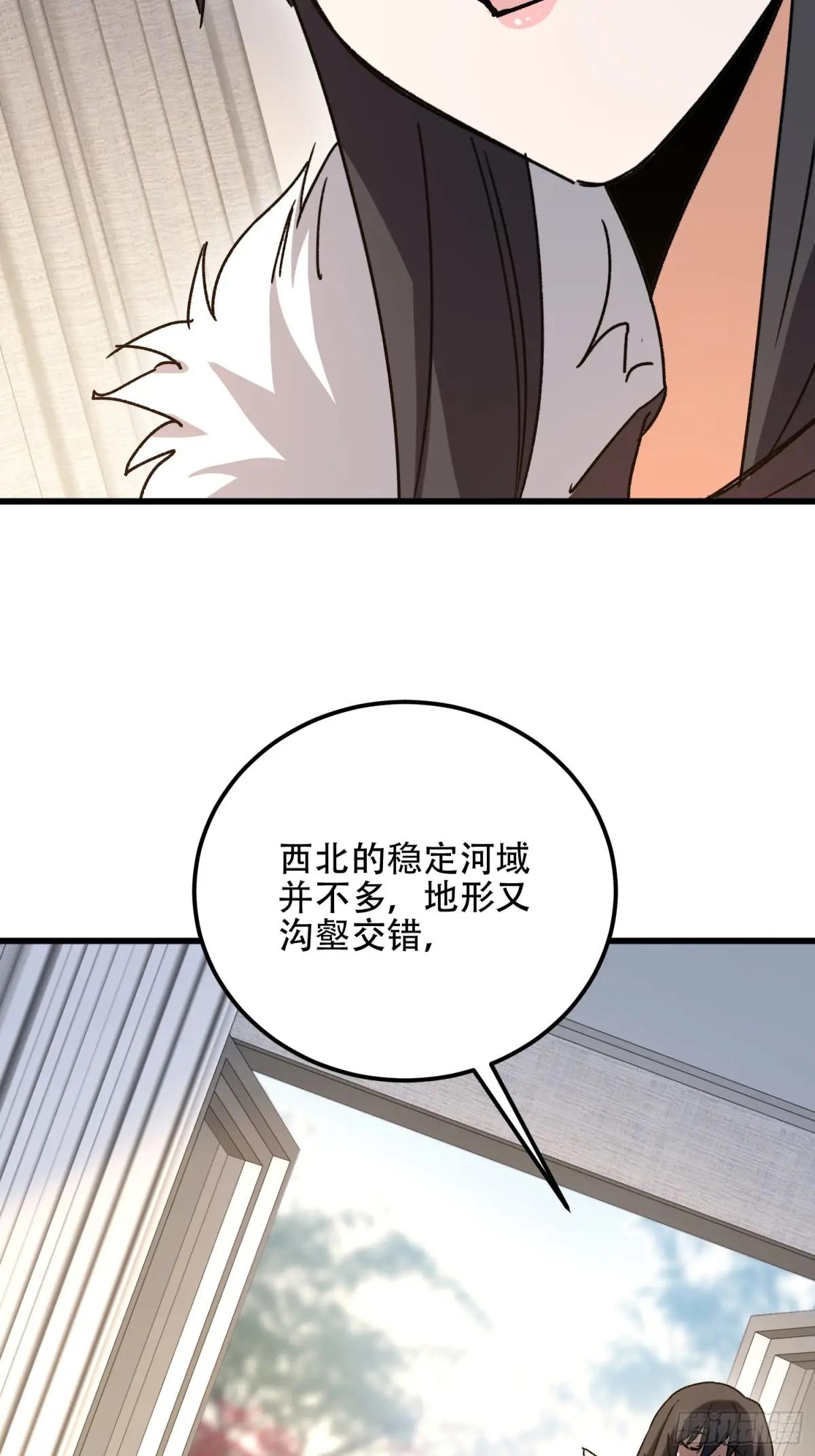 552 摆摊 第18页
