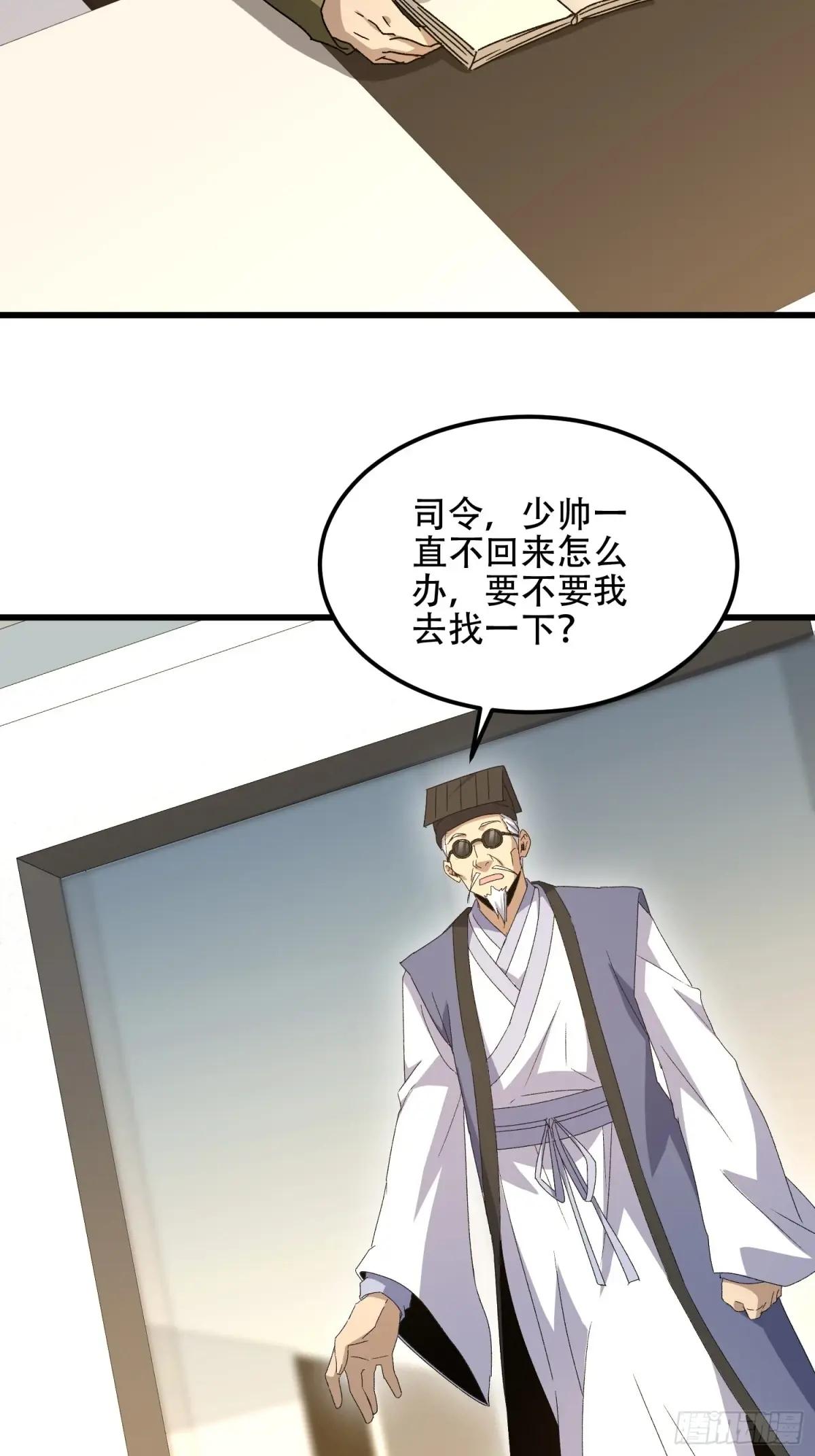 552 摆摊 第27页