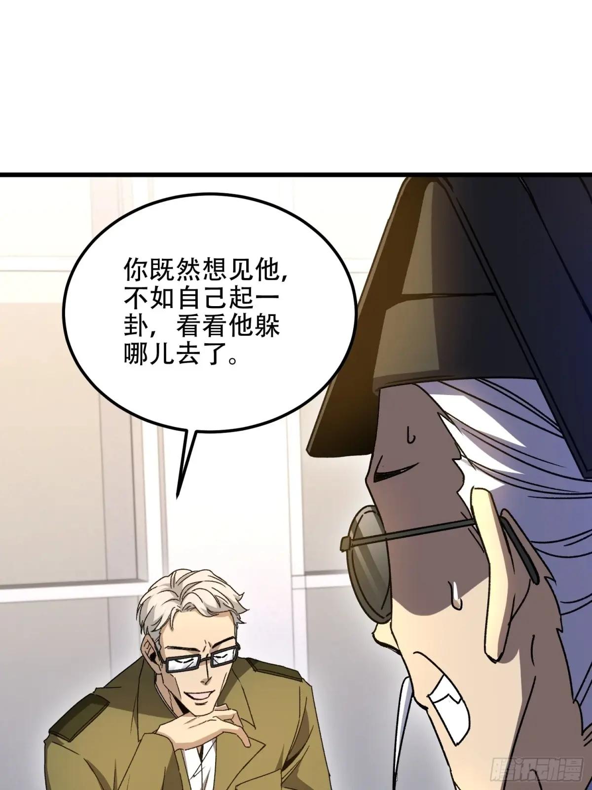 552 摆摊 第32页