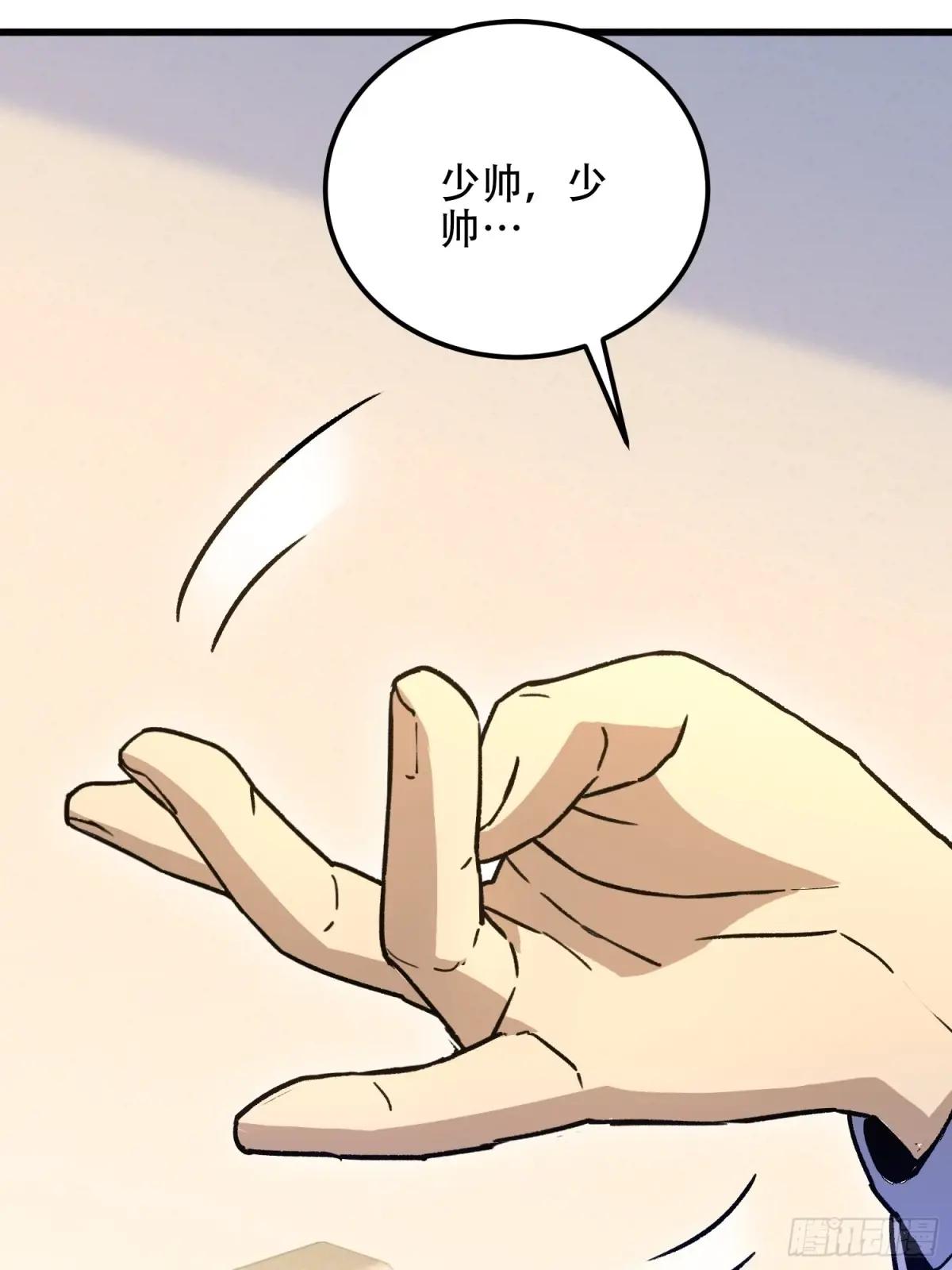 552 摆摊 第34页
