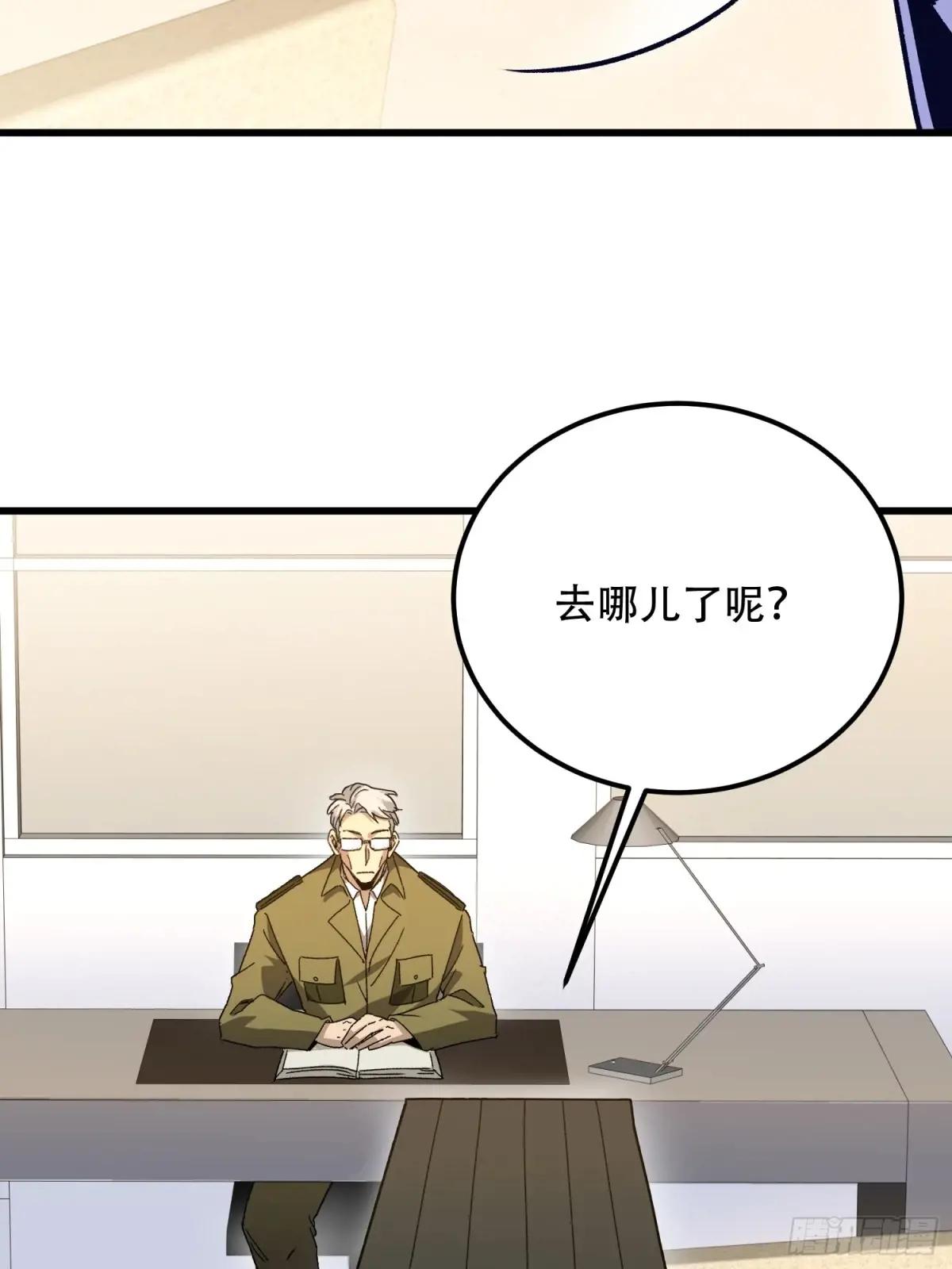 552 摆摊 第35页