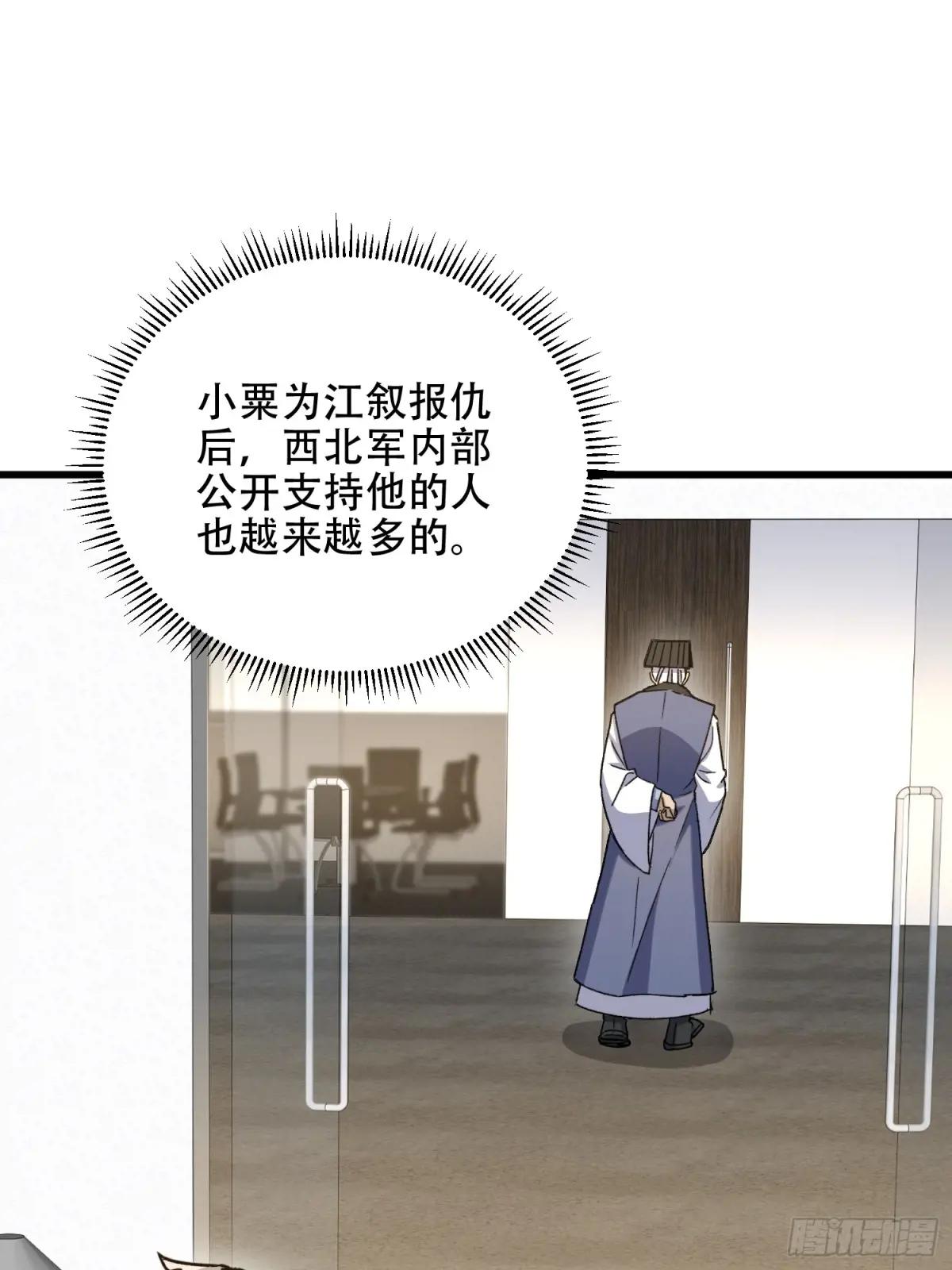 552 摆摊 第37页