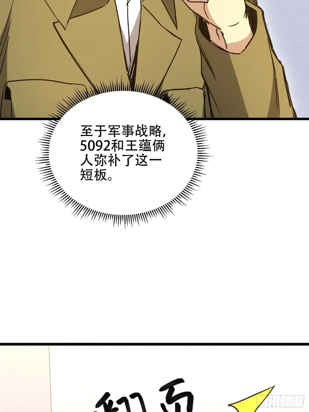 552 摆摊 第40页