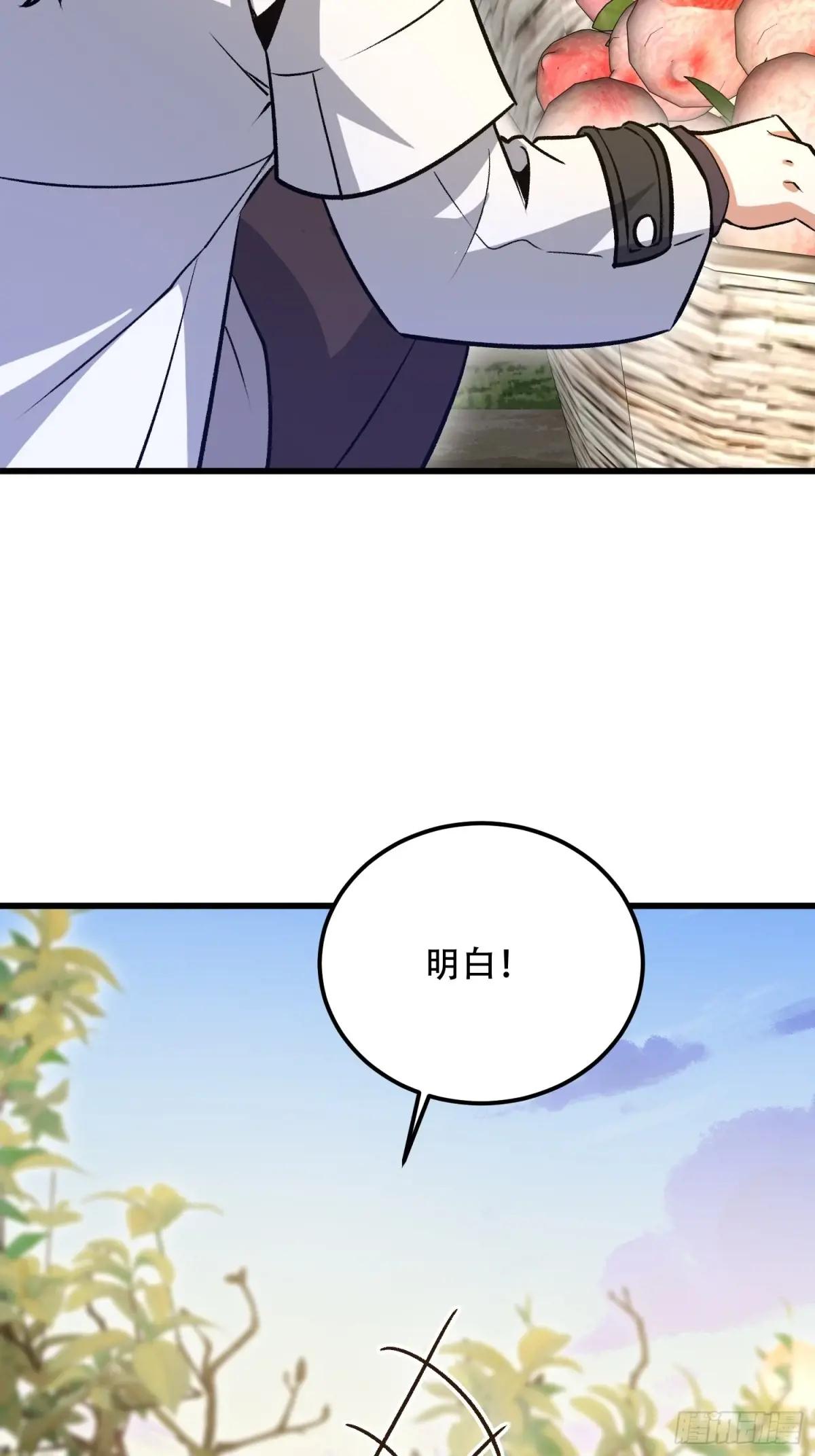 552 摆摊 第49页