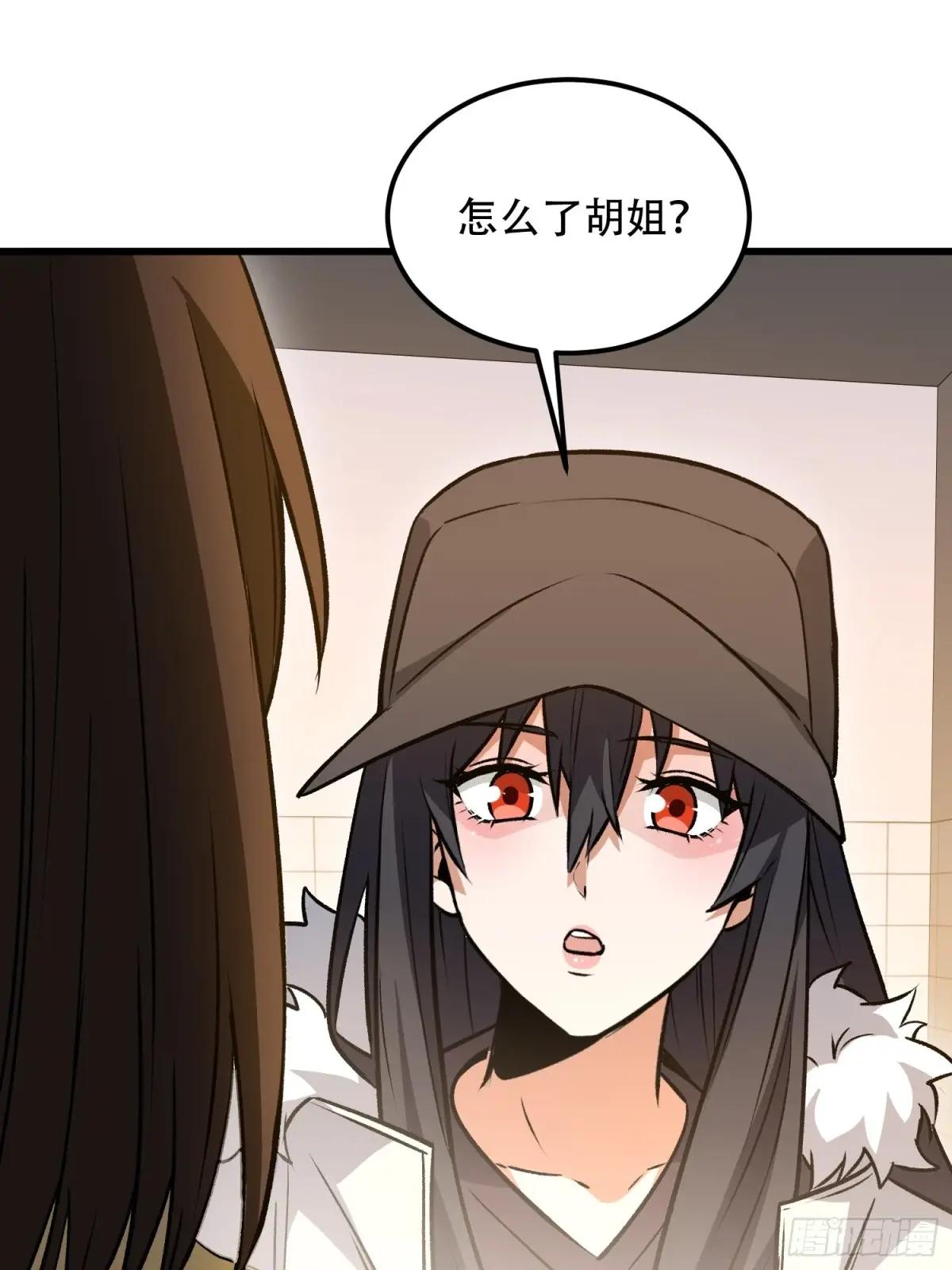 552 摆摊 第63页