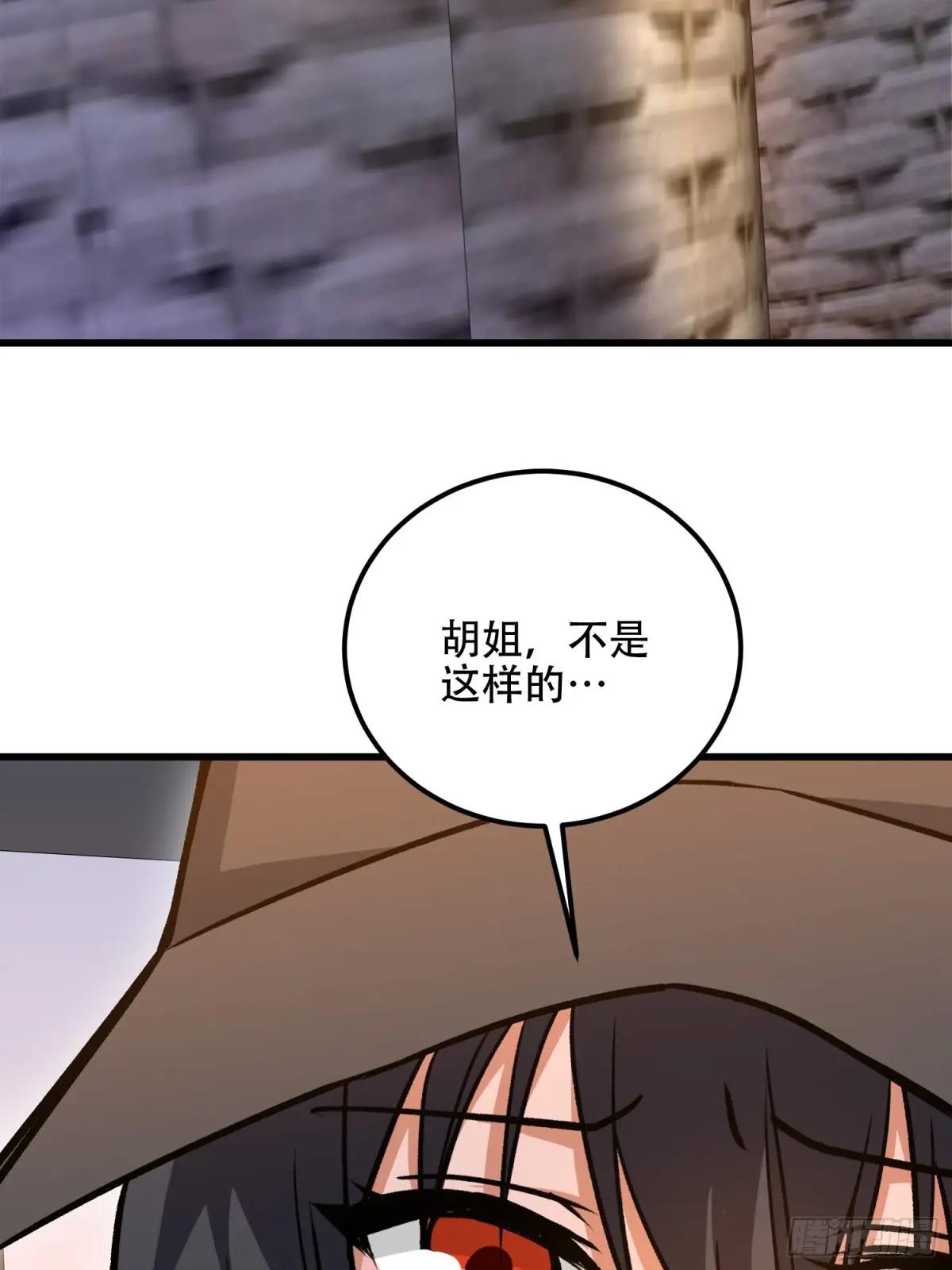 552 摆摊 第69页