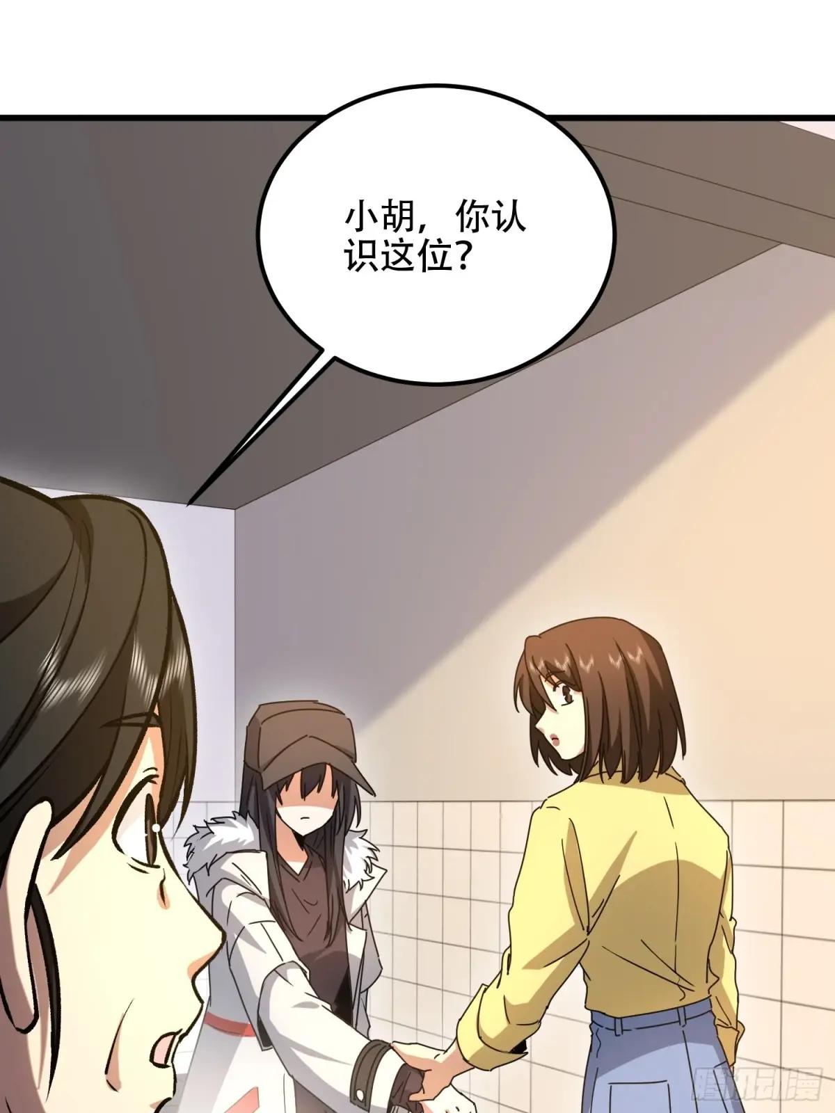 552 摆摊 第71页