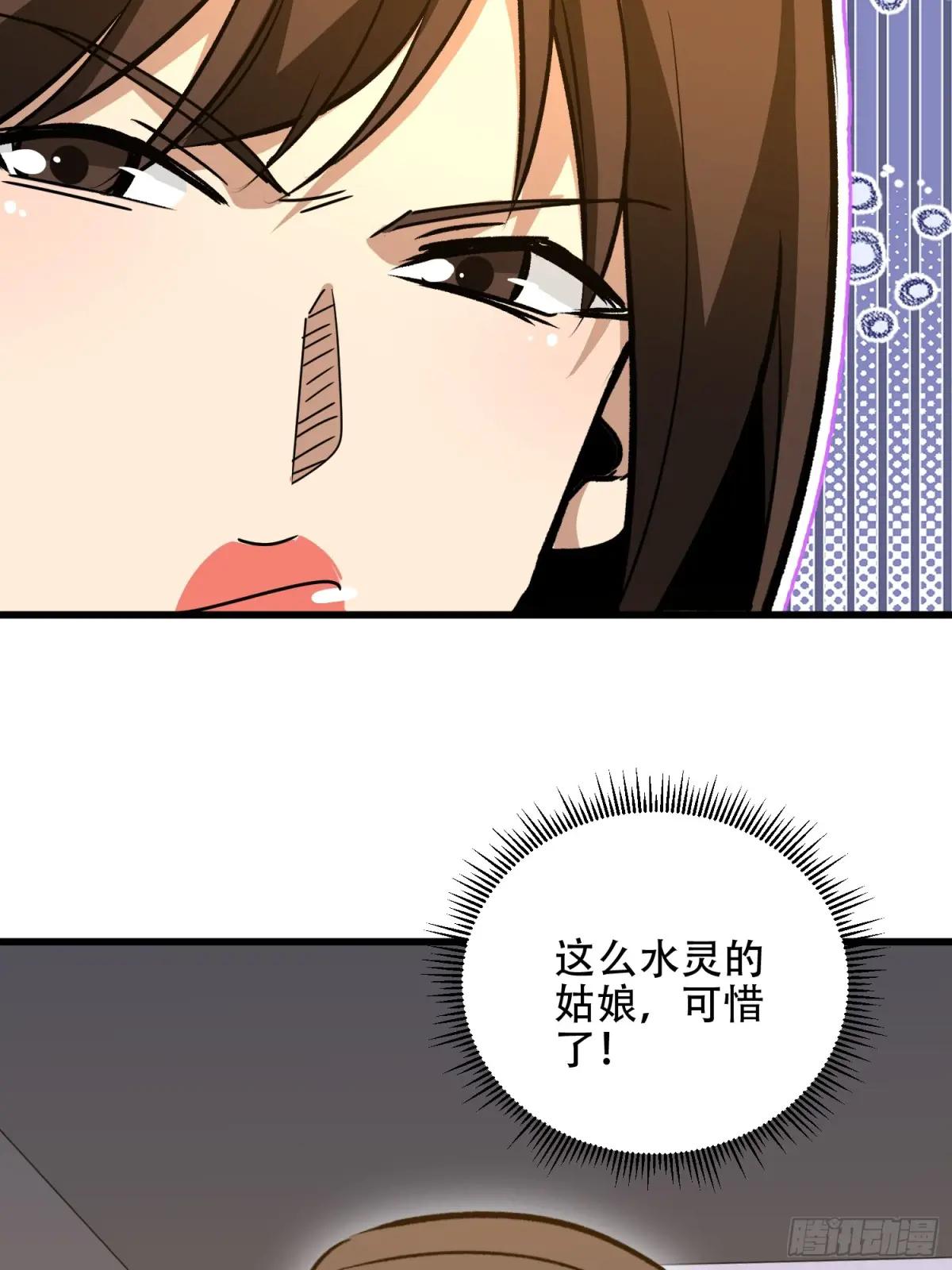 552 摆摊 第79页
