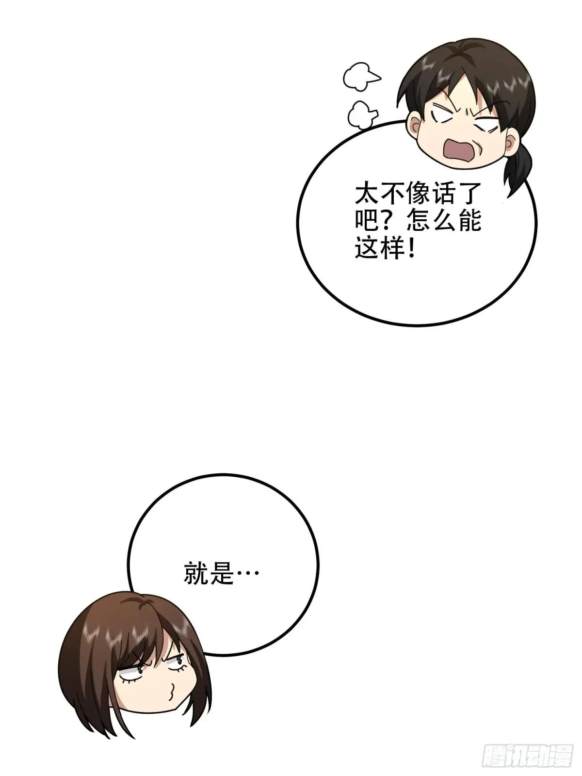 552 摆摊 第95页
