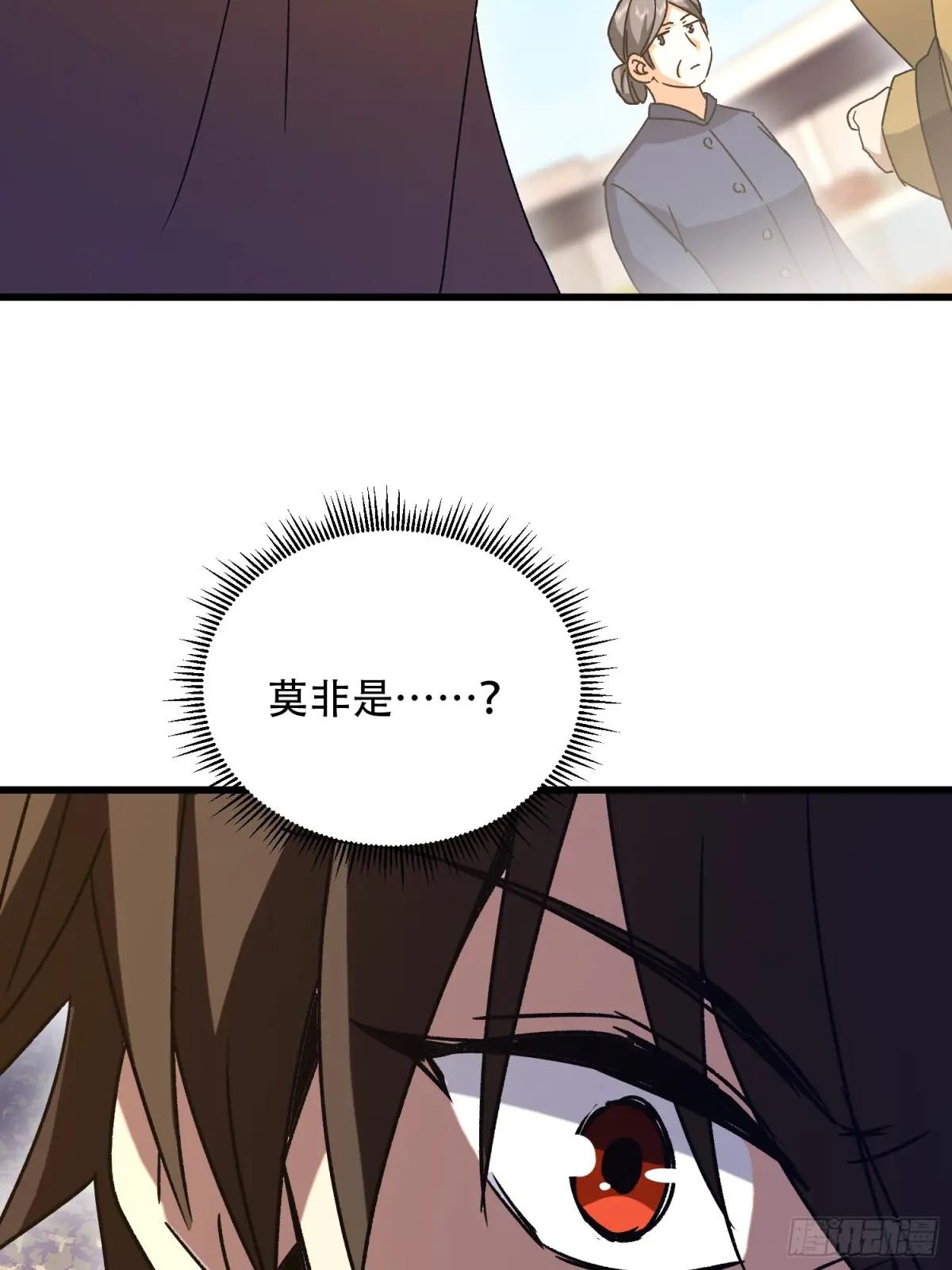 552 摆摊 第103页