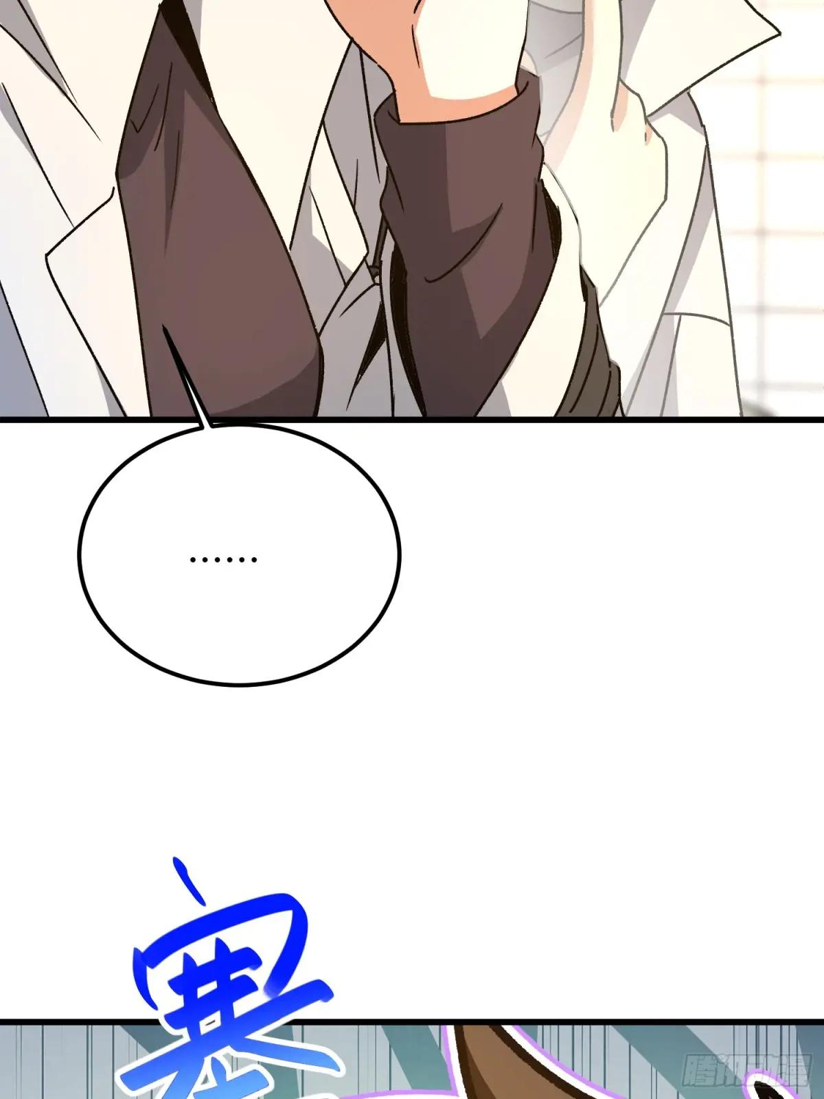 552 摆摊 第106页