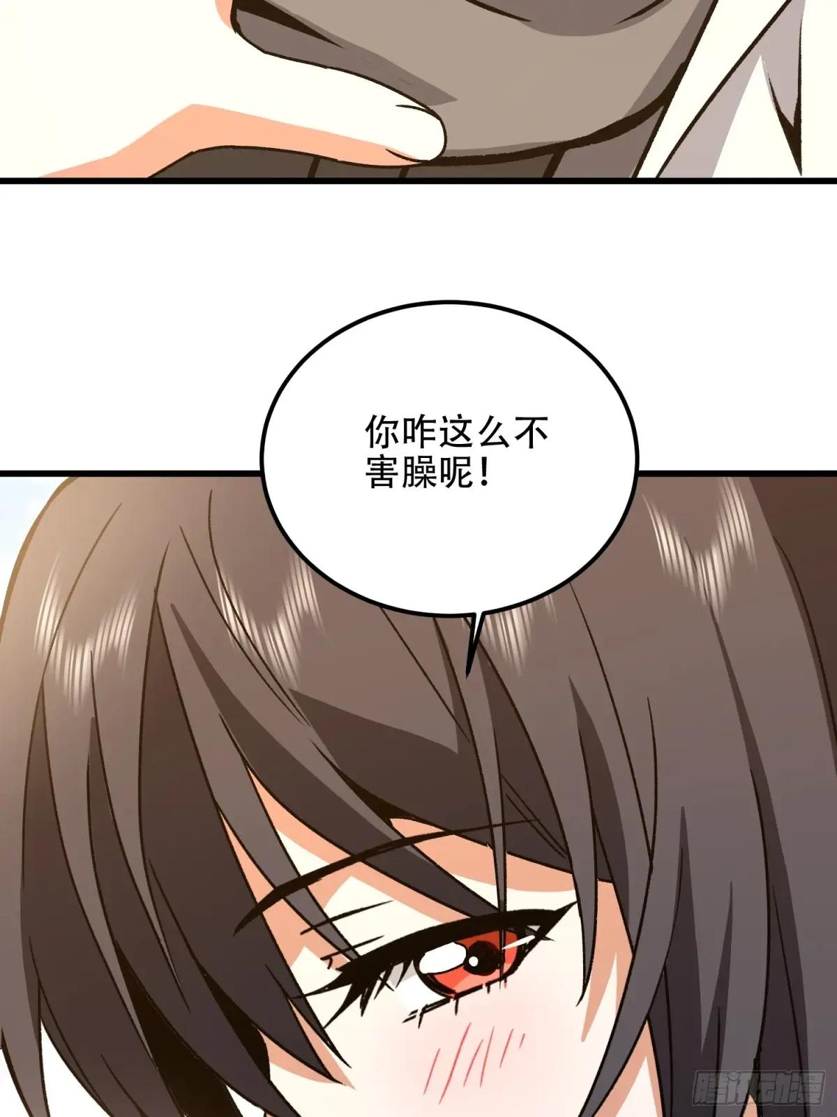 552 摆摊 第108页