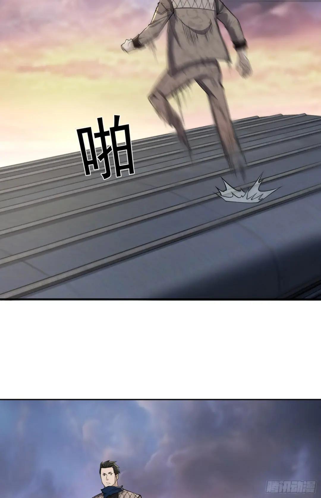 178 庆缜的计划 第8页