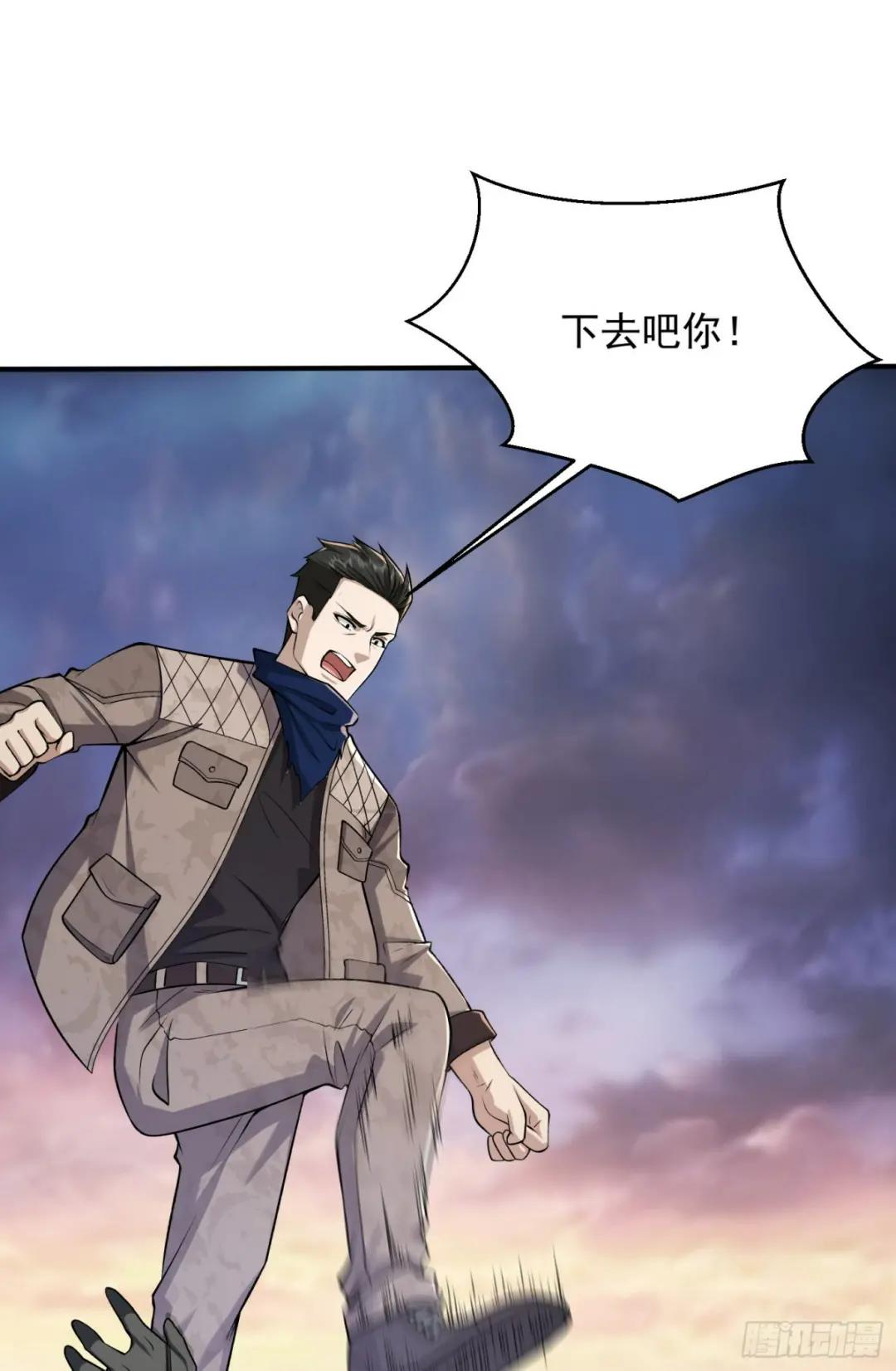 178 庆缜的计划 第10页