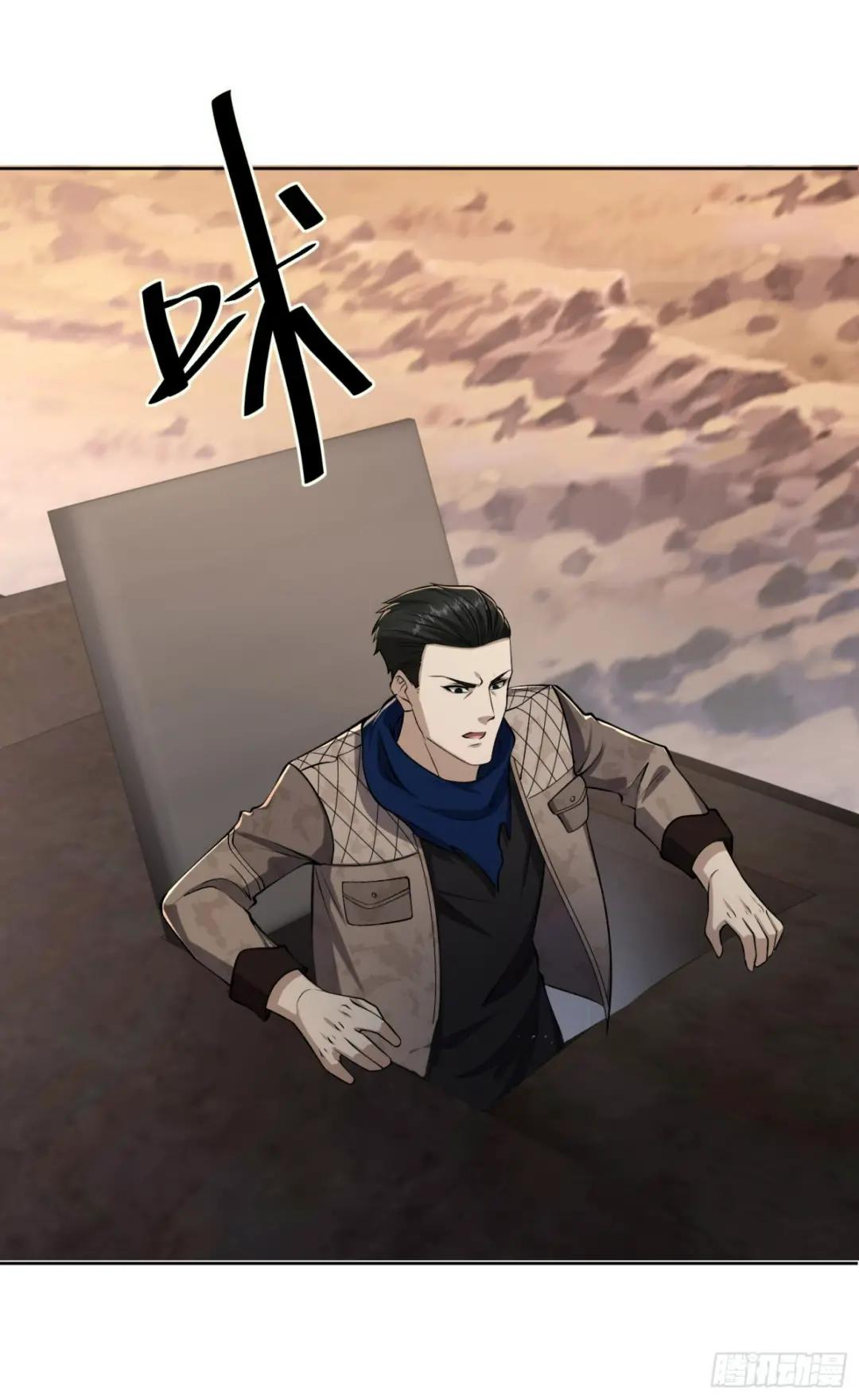 178 庆缜的计划 第16页