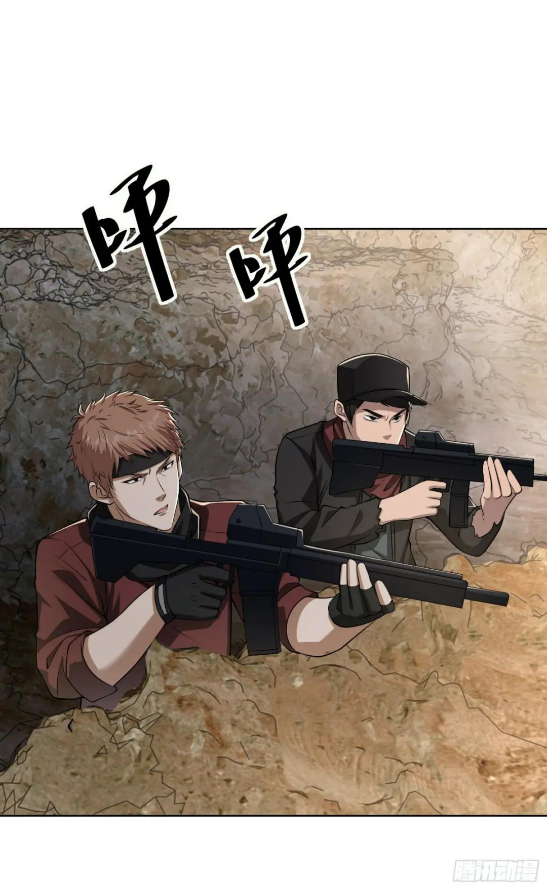 178 庆缜的计划 第17页
