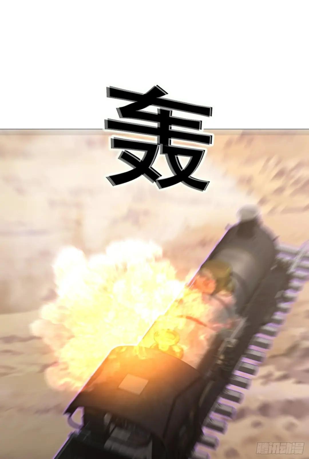 178 庆缜的计划 第19页