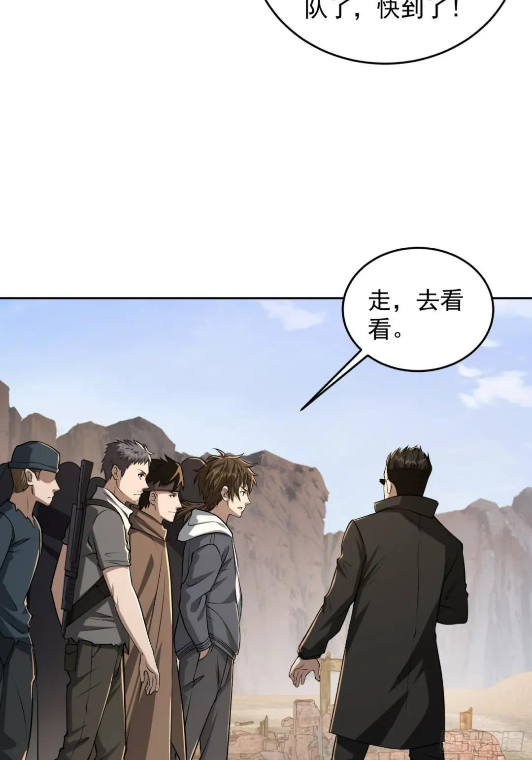 178 庆缜的计划 第26页