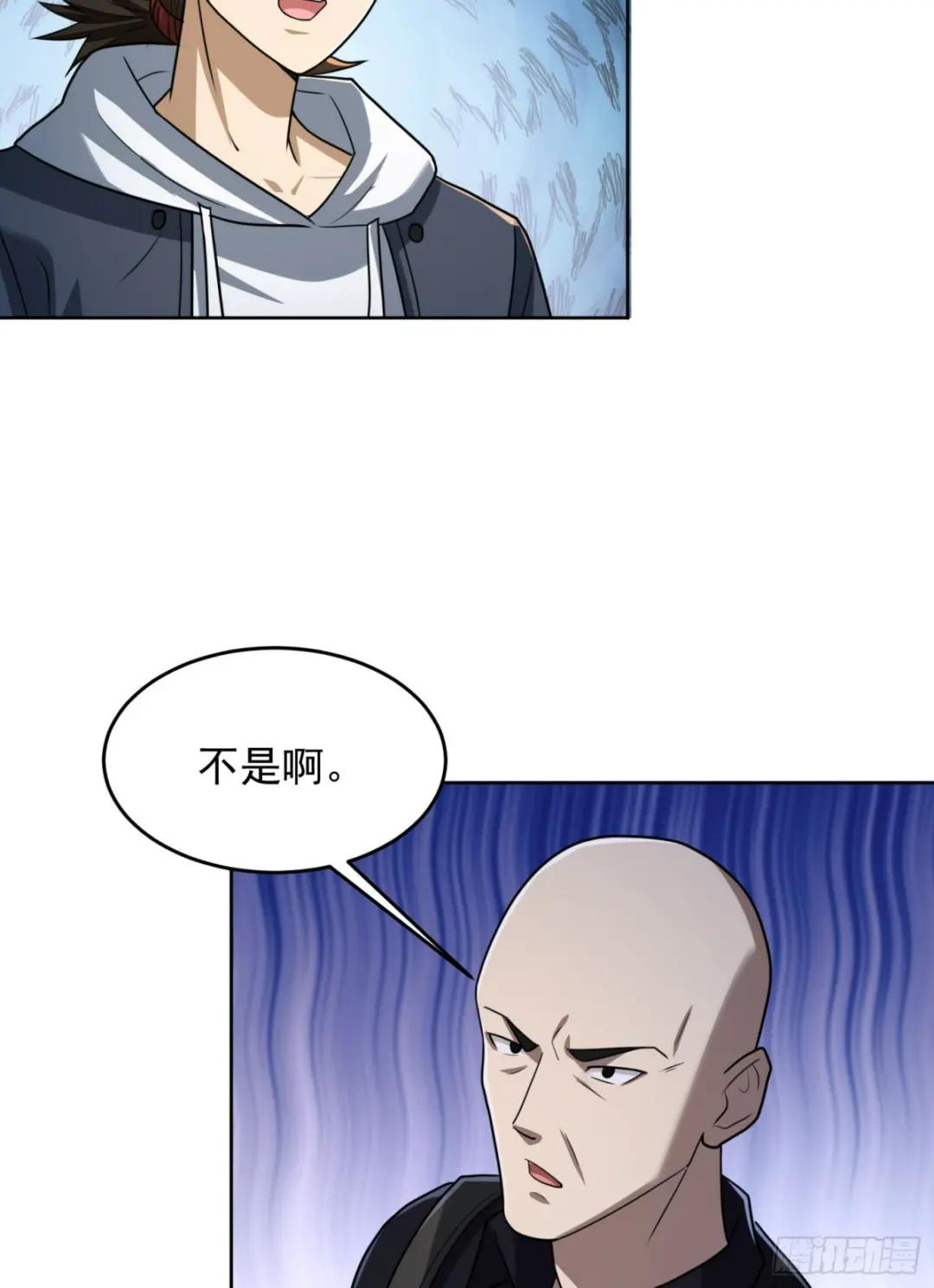 178 庆缜的计划 第33页