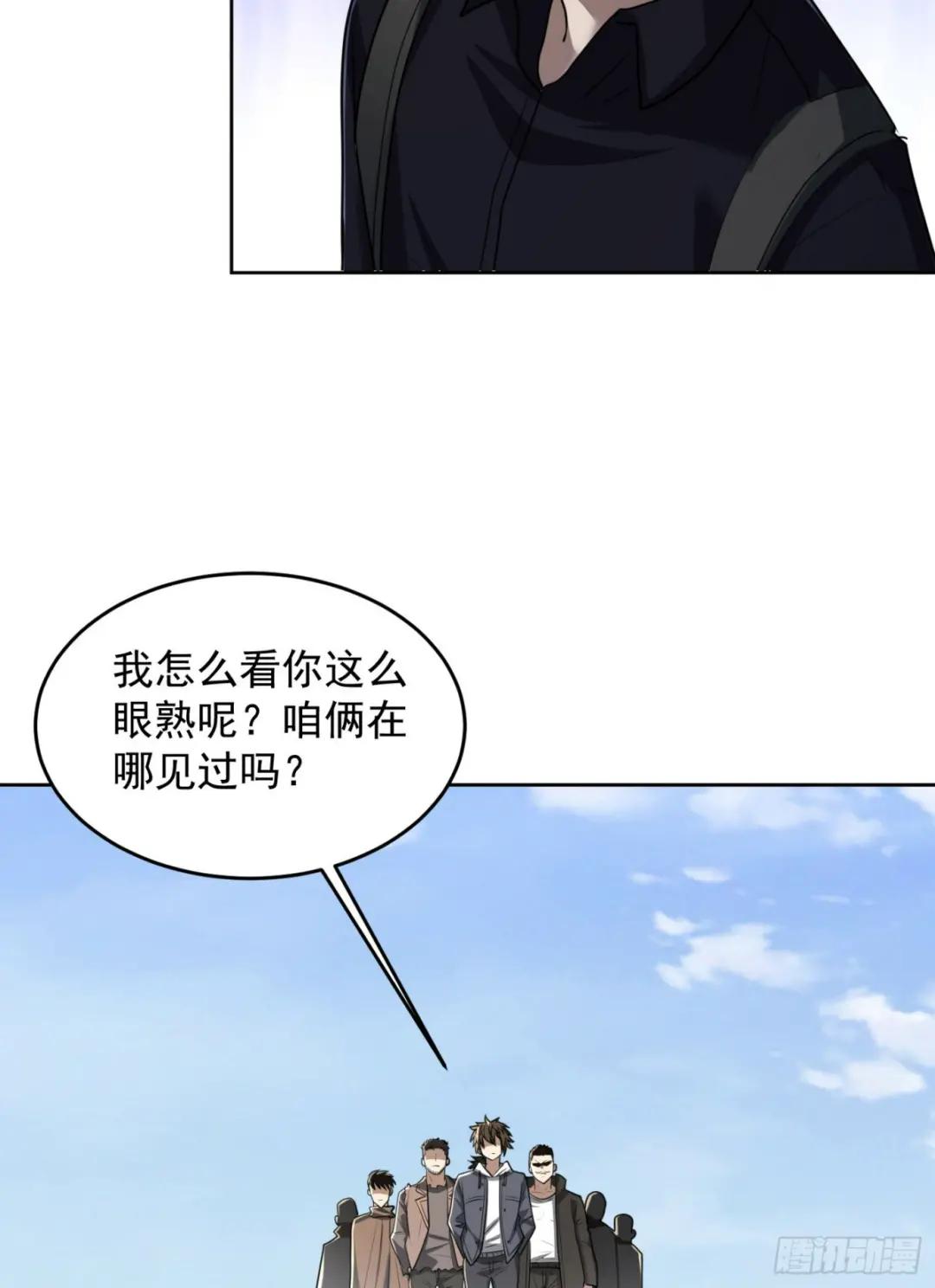 178 庆缜的计划 第34页