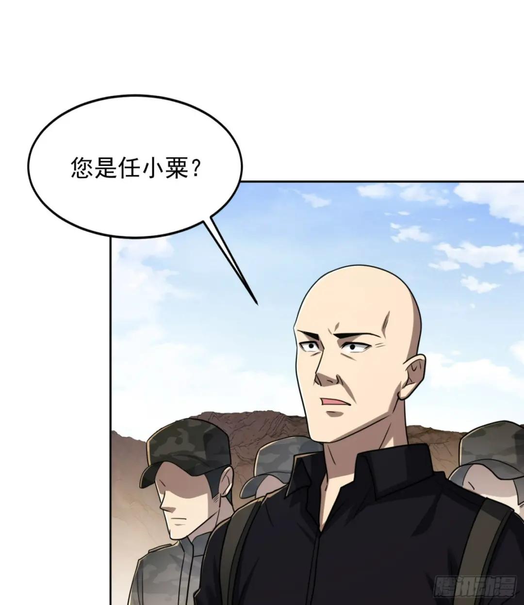 178 庆缜的计划 第37页