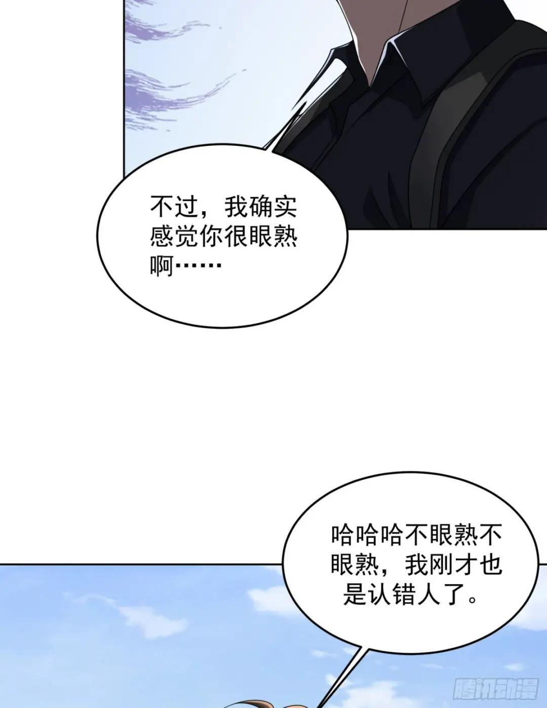 178 庆缜的计划 第46页