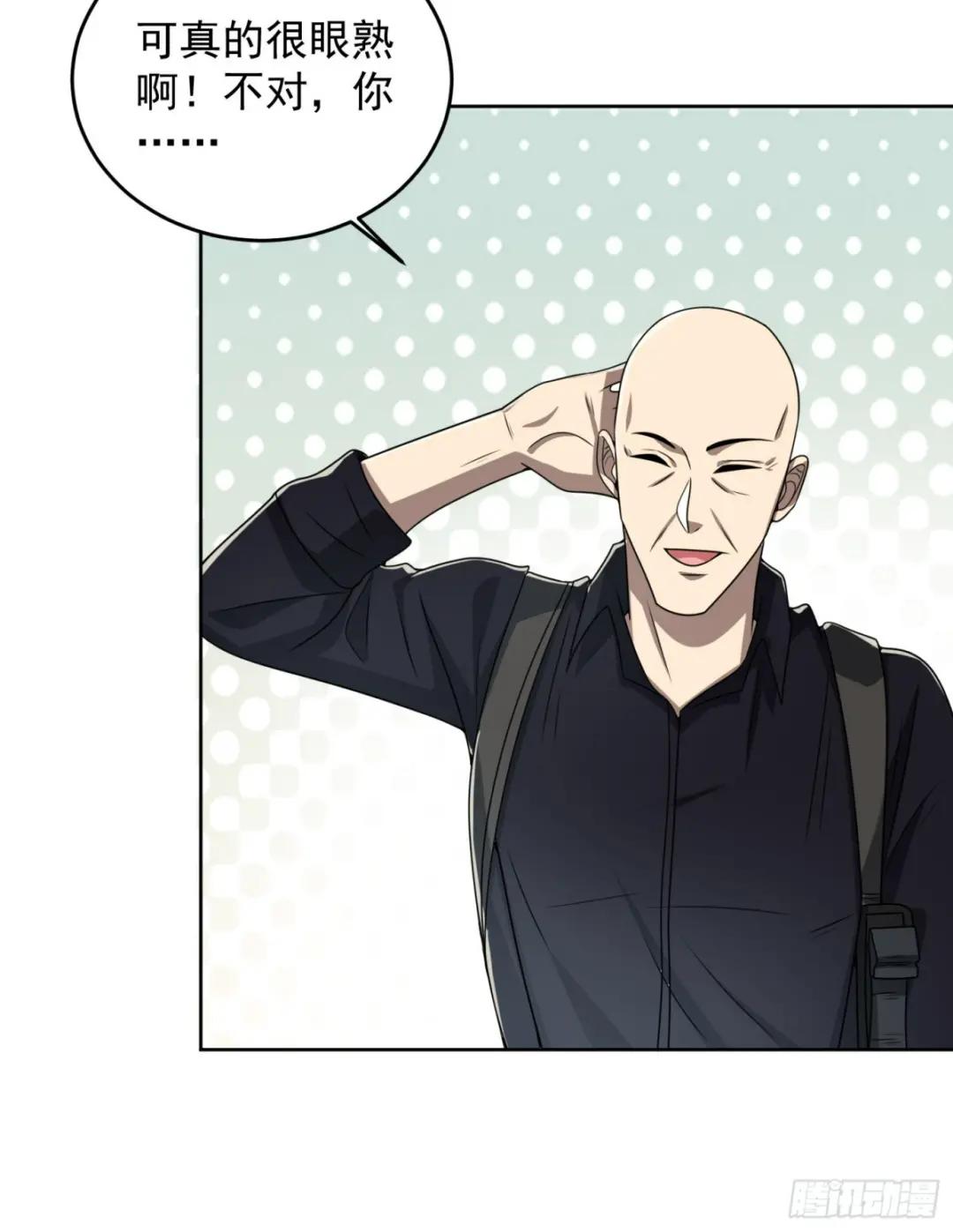 178 庆缜的计划 第48页