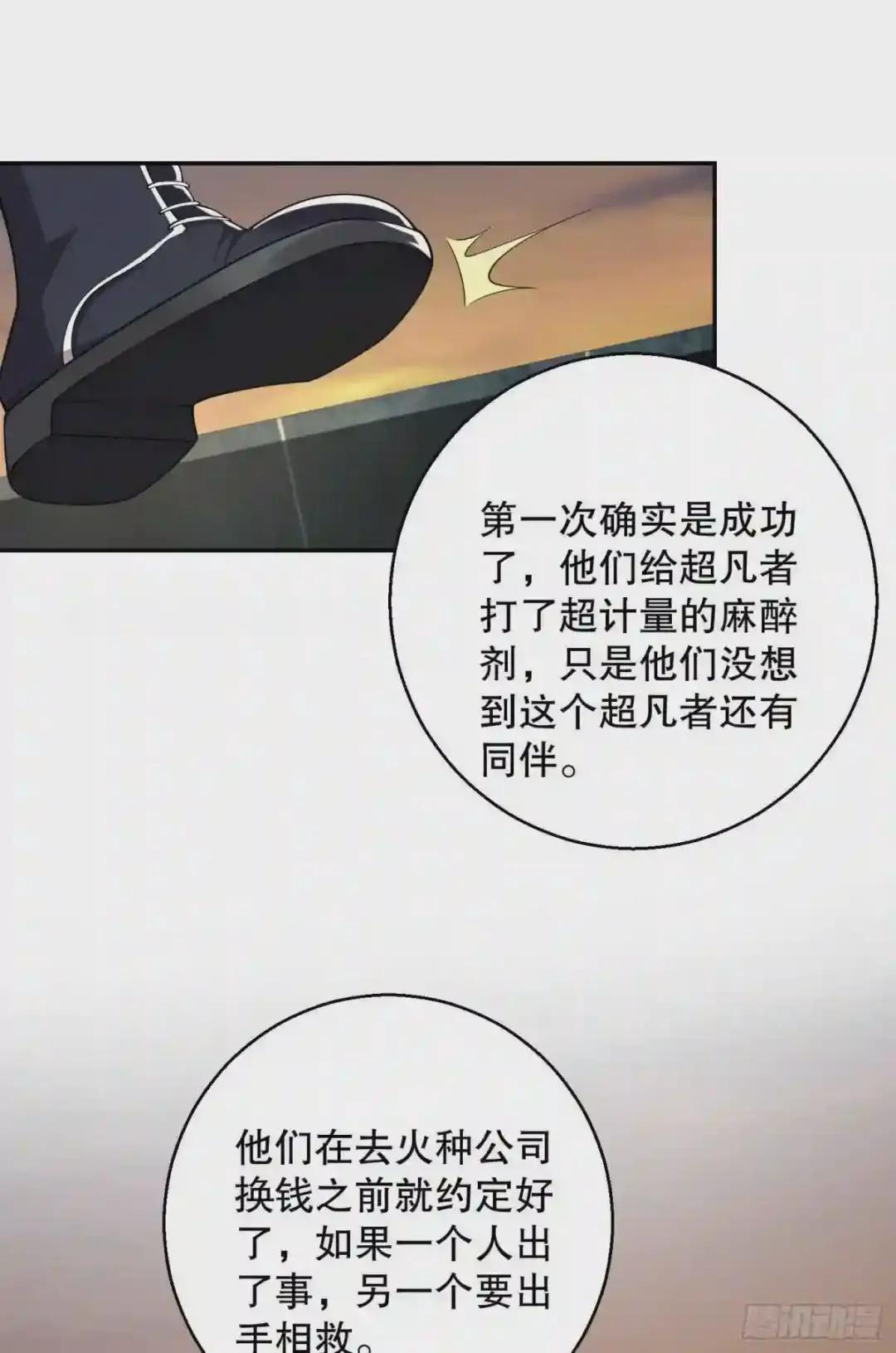 72 又被坑了 第2页