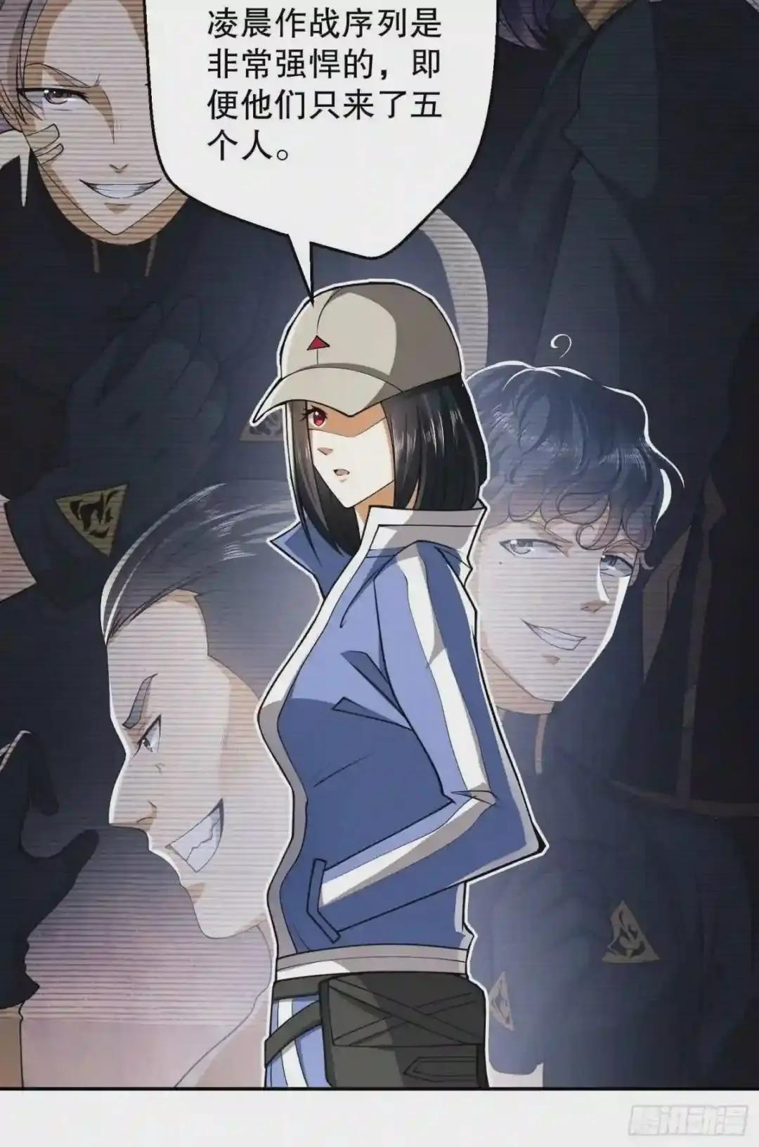 72 又被坑了 第5页