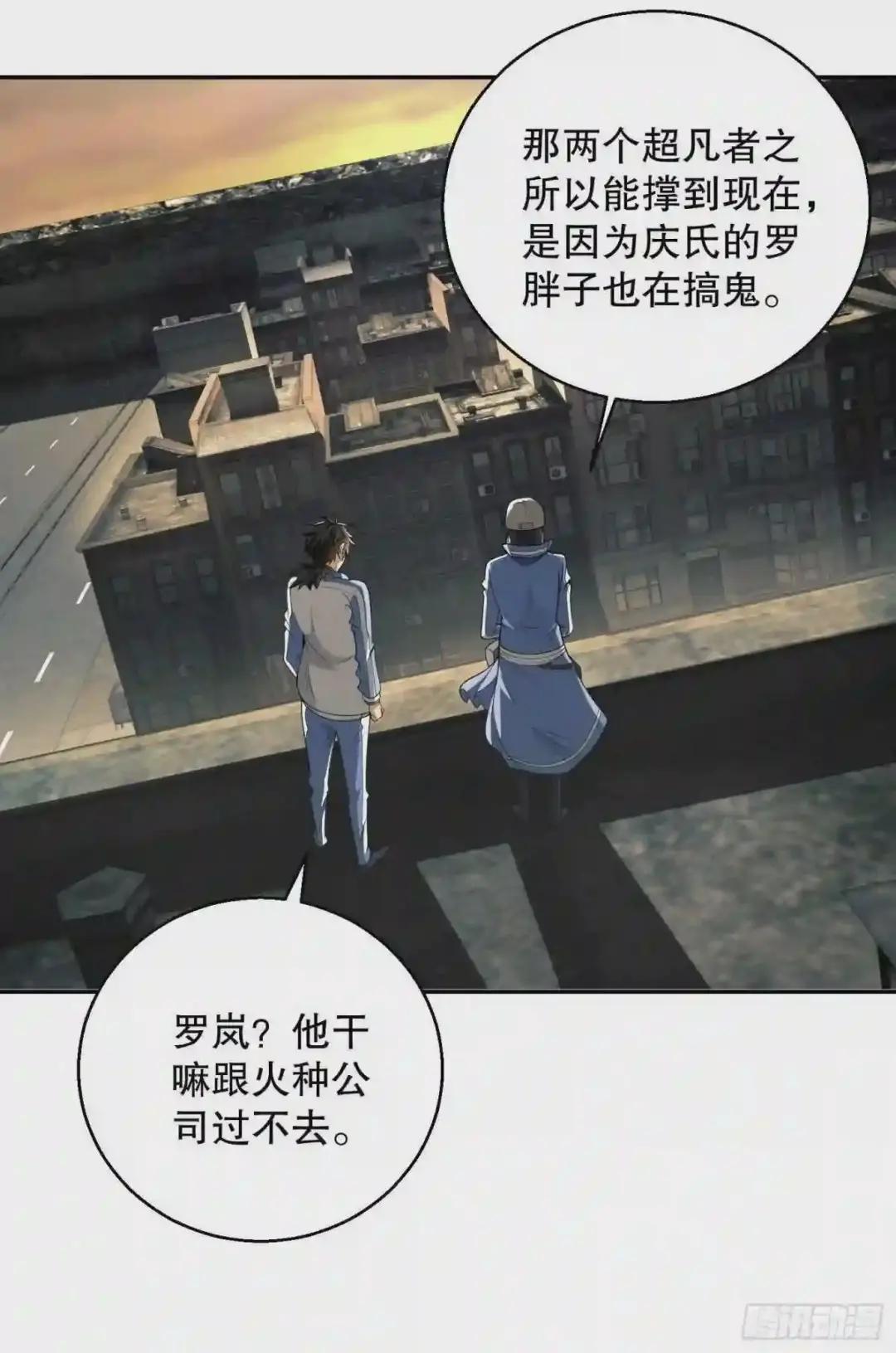 72 又被坑了 第6页