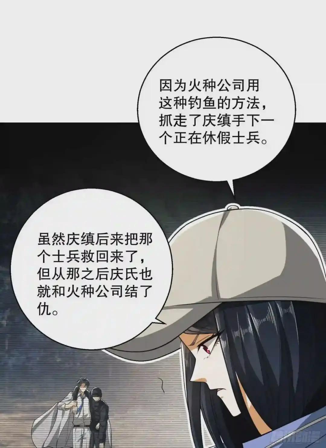 72 又被坑了 第7页