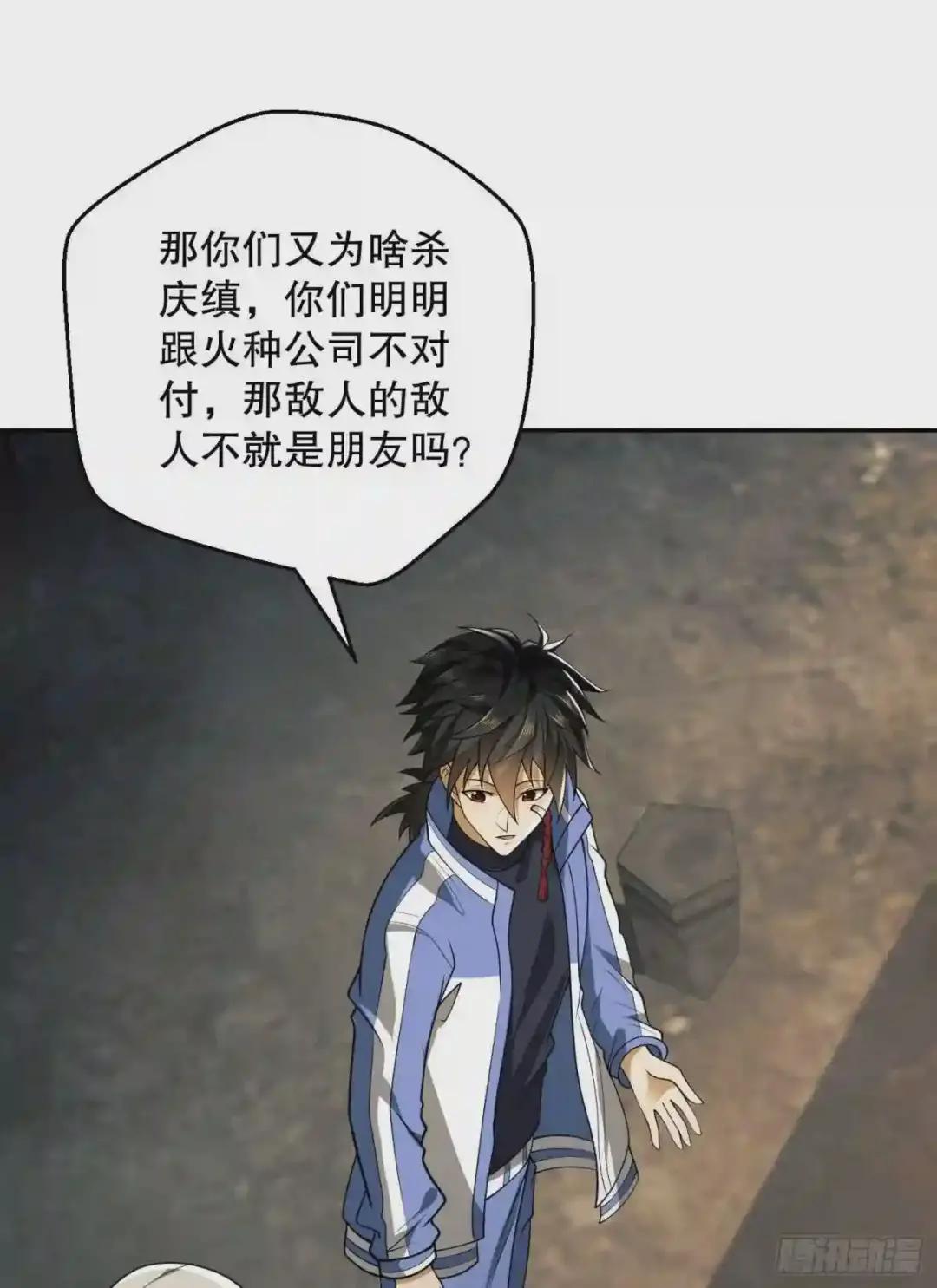 72 又被坑了 第9页