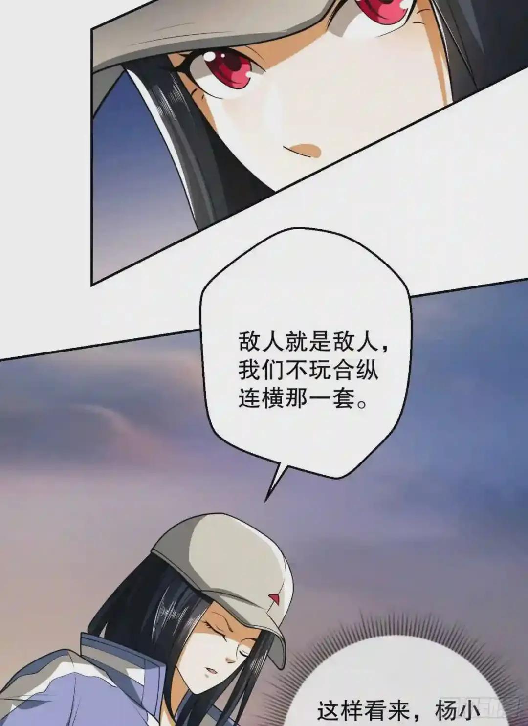 72 又被坑了 第11页