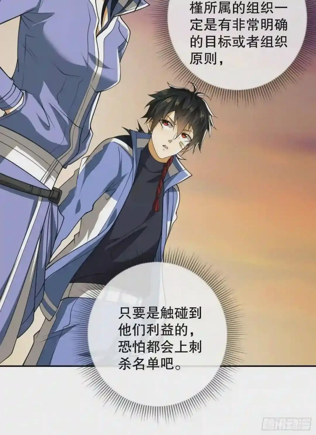 72 又被坑了 第12页