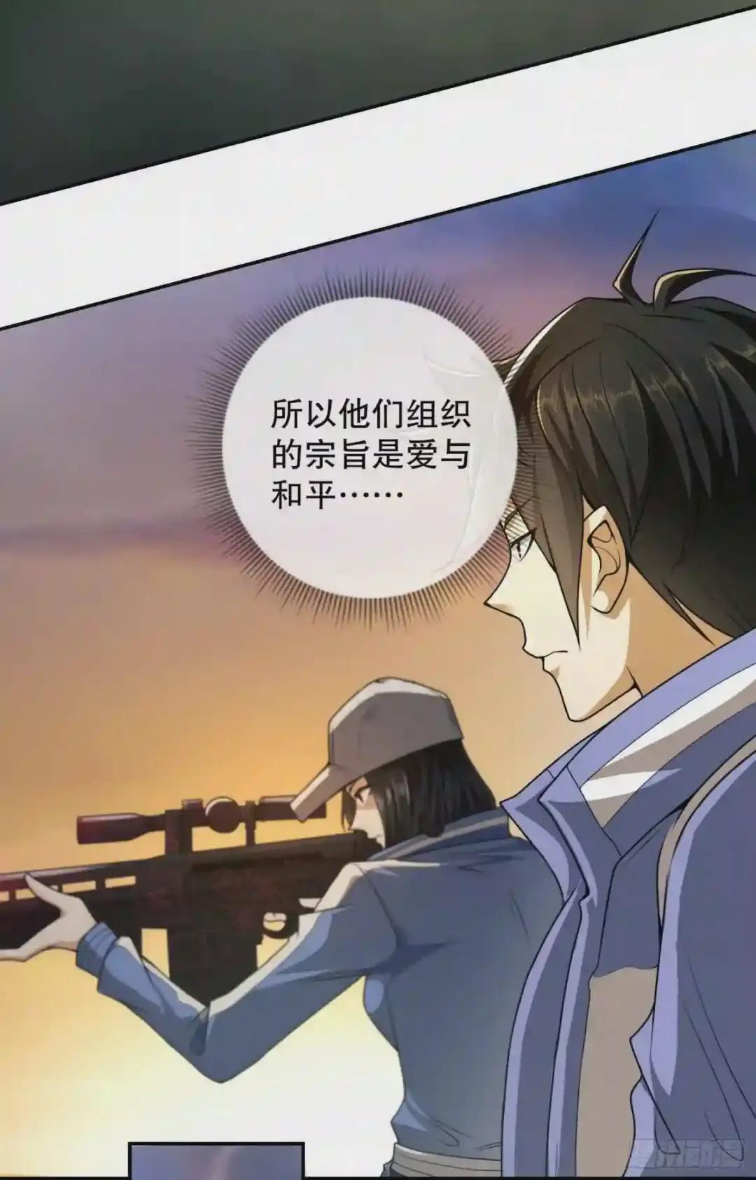 72 又被坑了 第16页