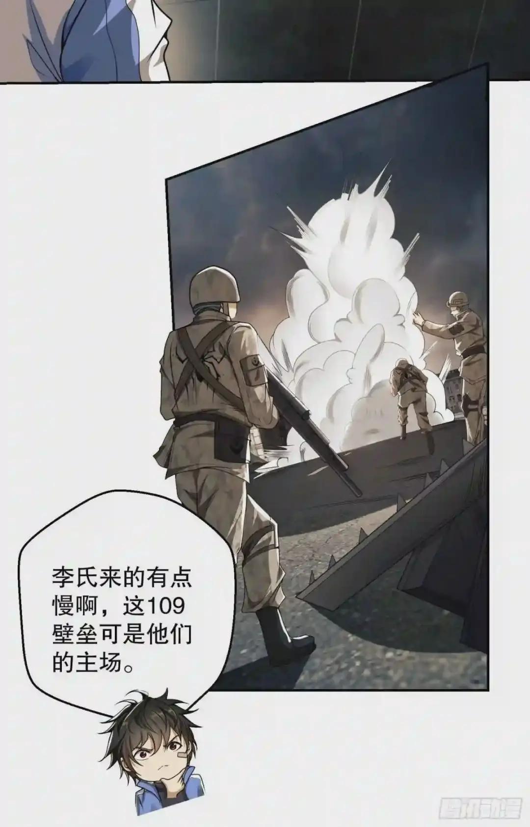 72 又被坑了 第19页