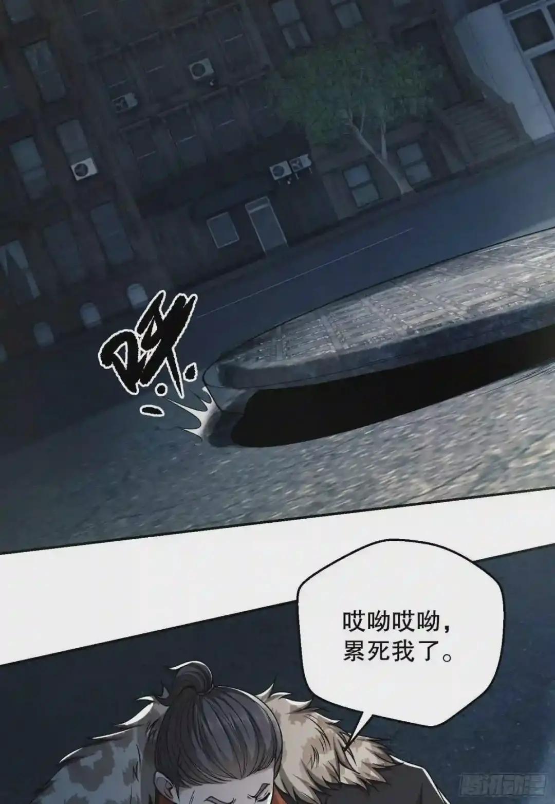 72 又被坑了 第23页